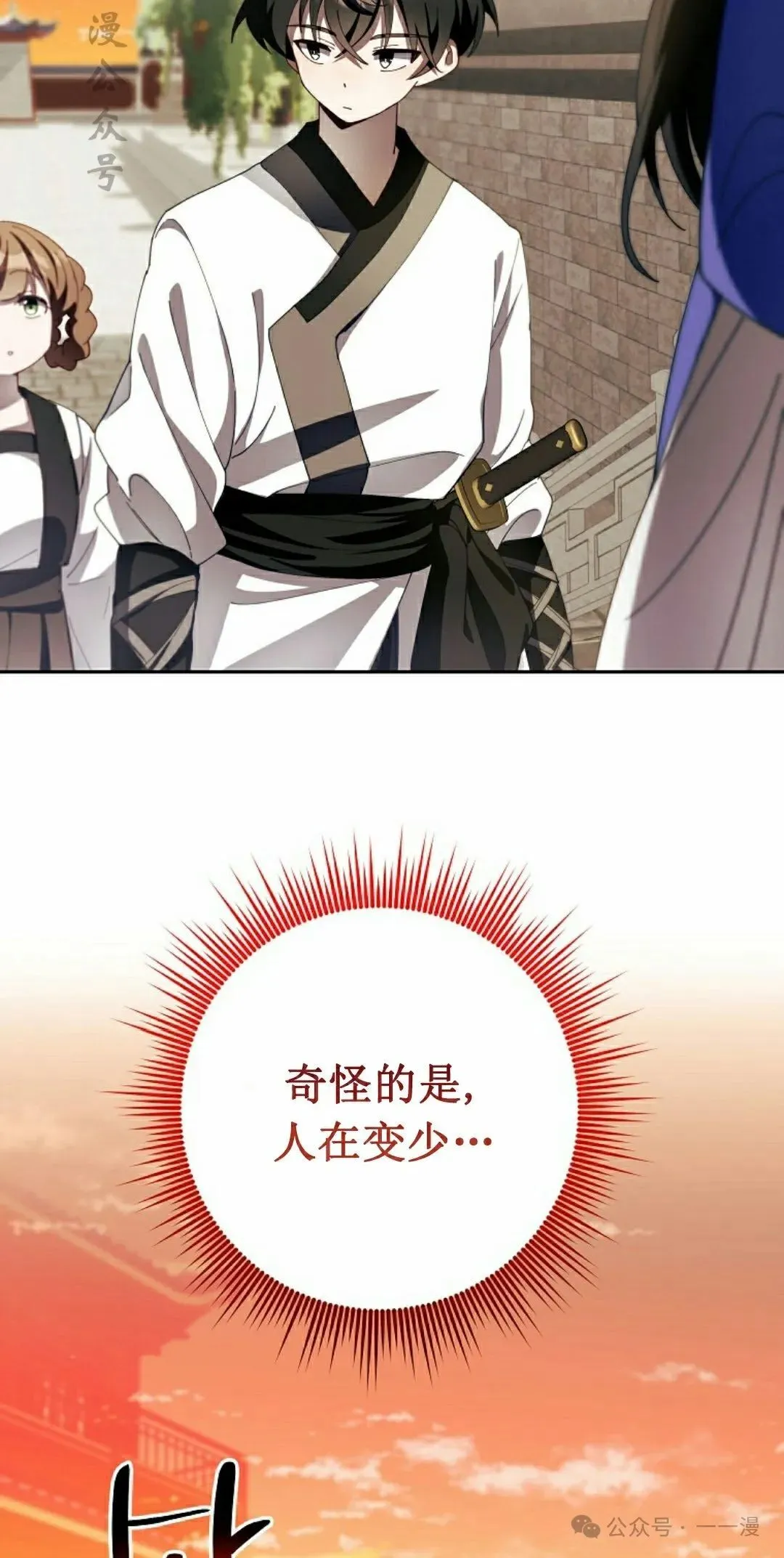 存 第4集 第17页
