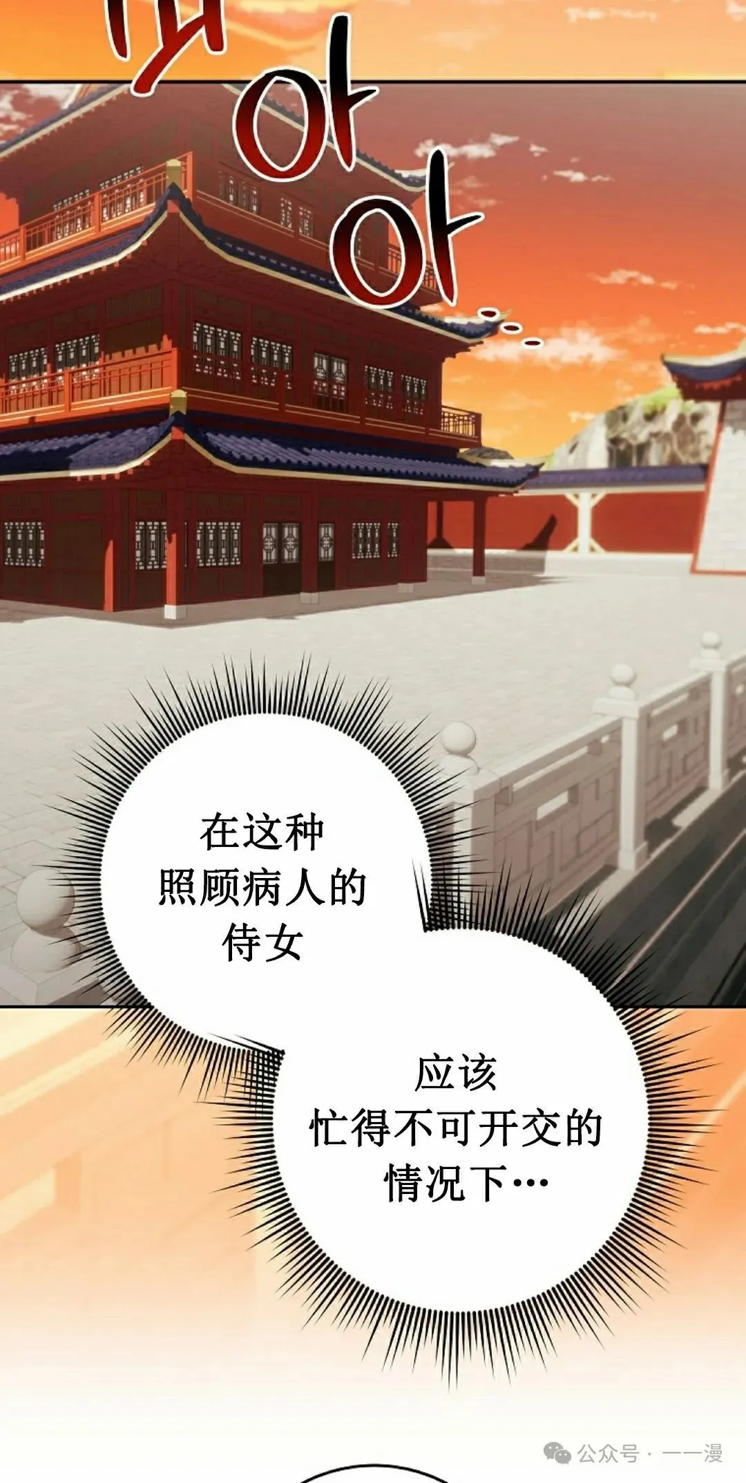 存 第4集 第18页