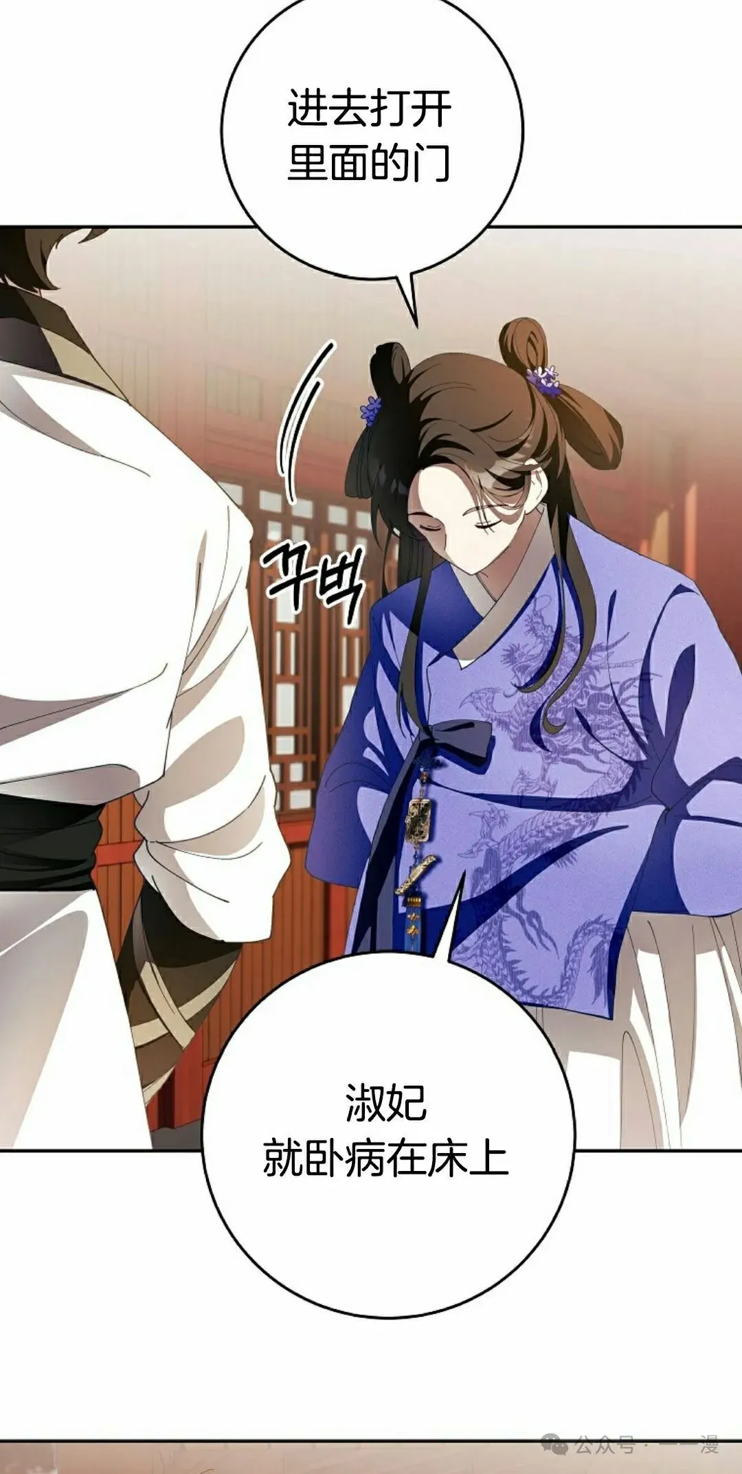 存 第4集 第19页