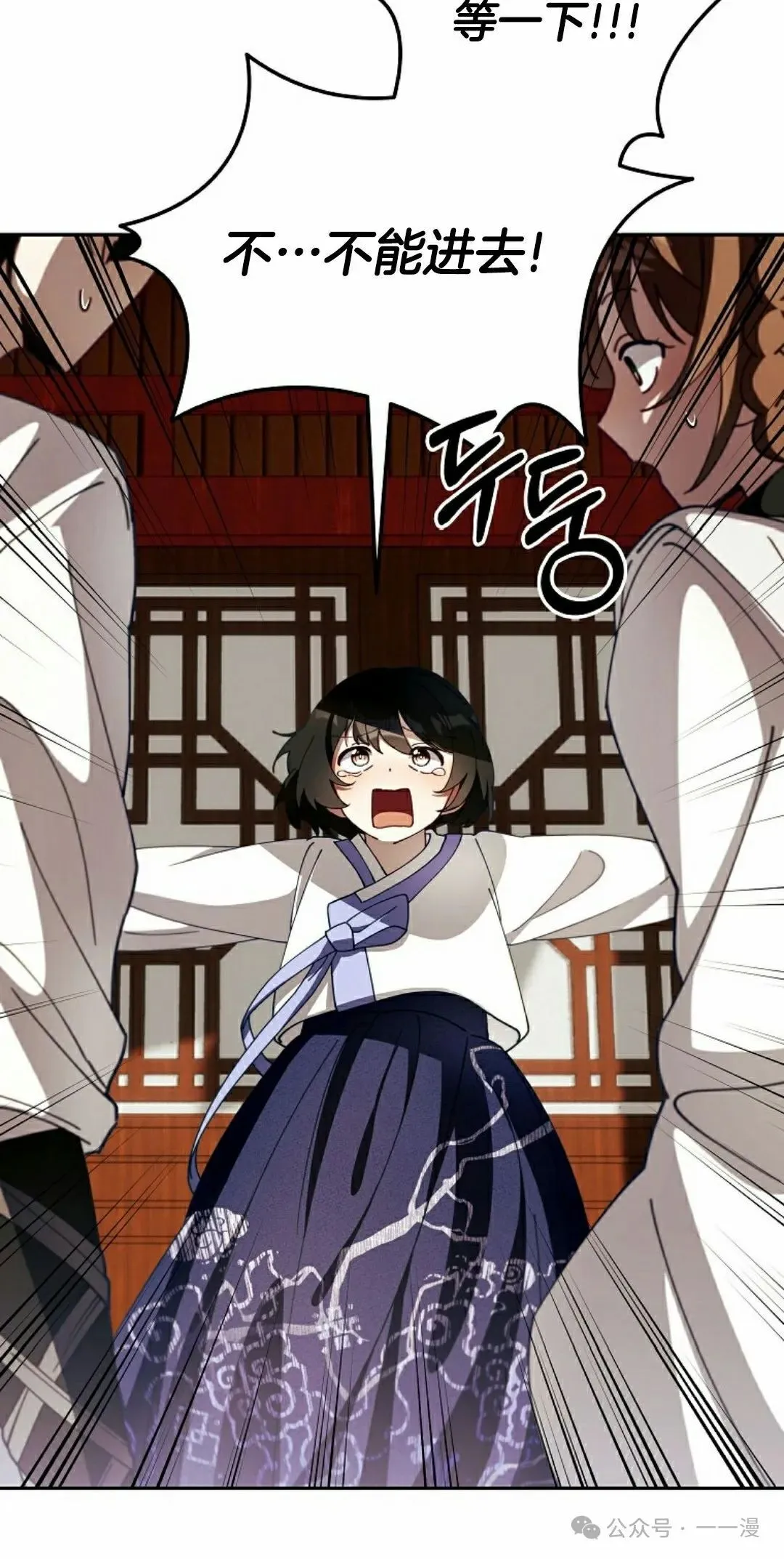 存 第4集 第22页