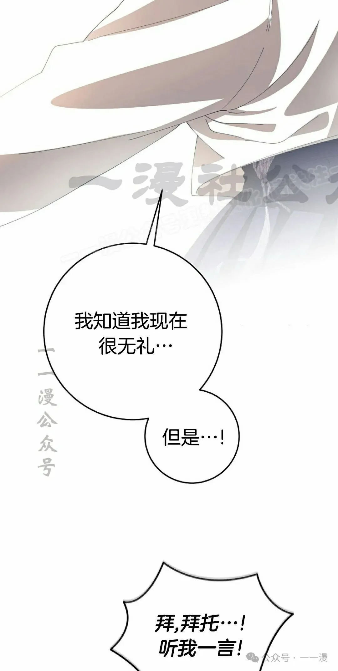 存 第4集 第24页