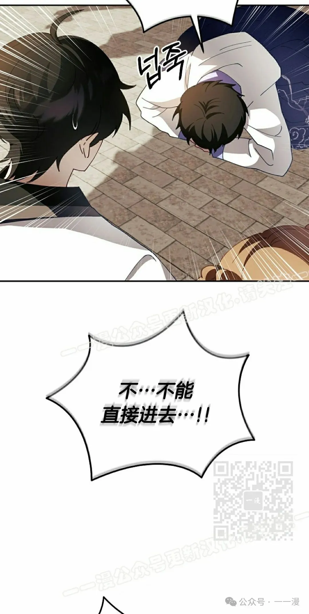 存 第4集 第25页
