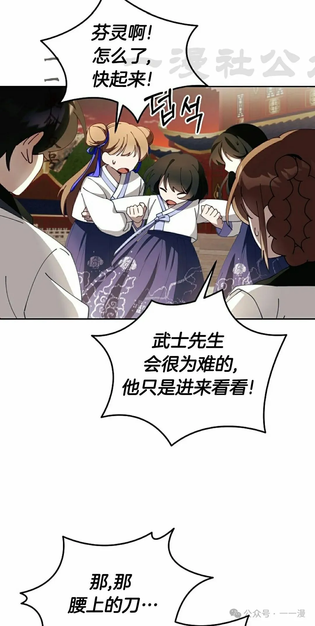 存 第4集 第26页