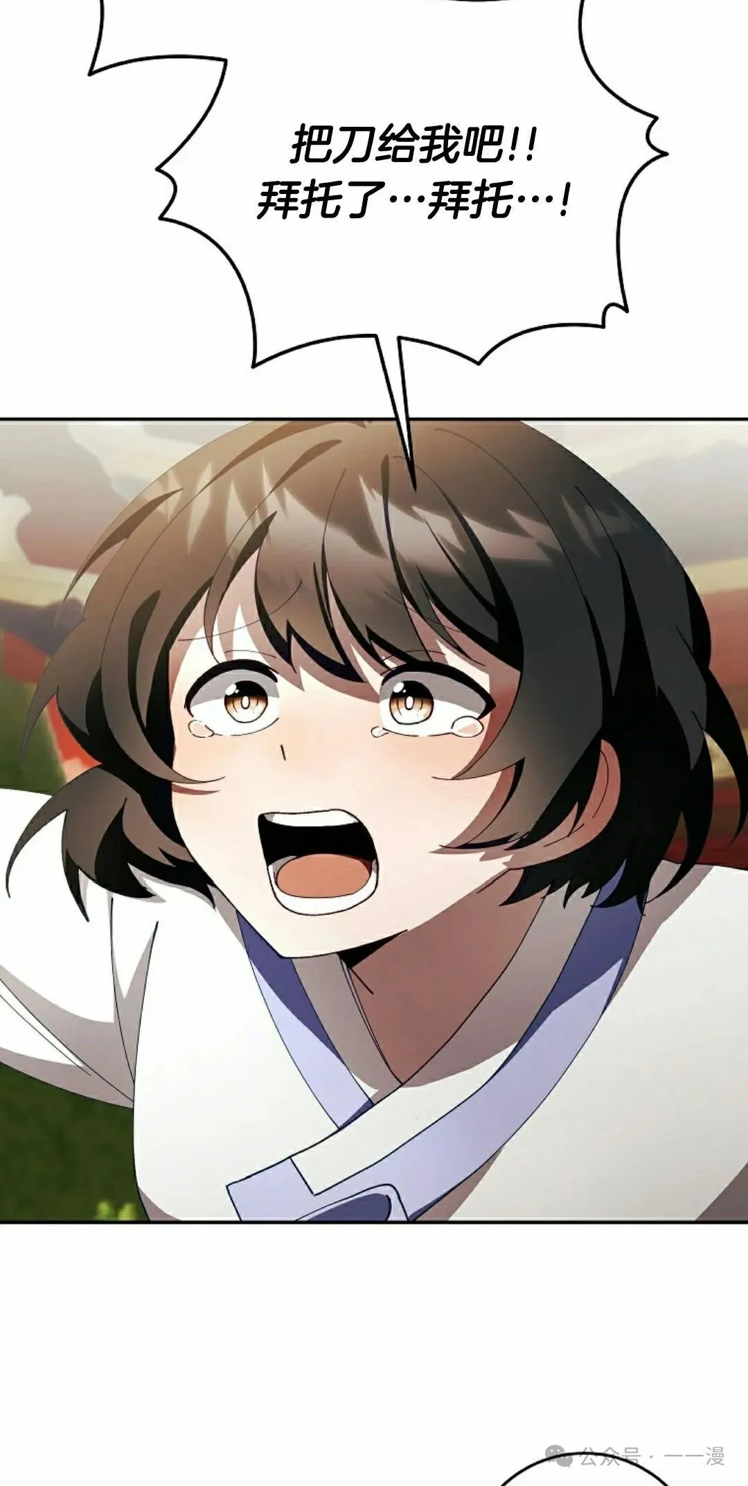 存 第4集 第27页
