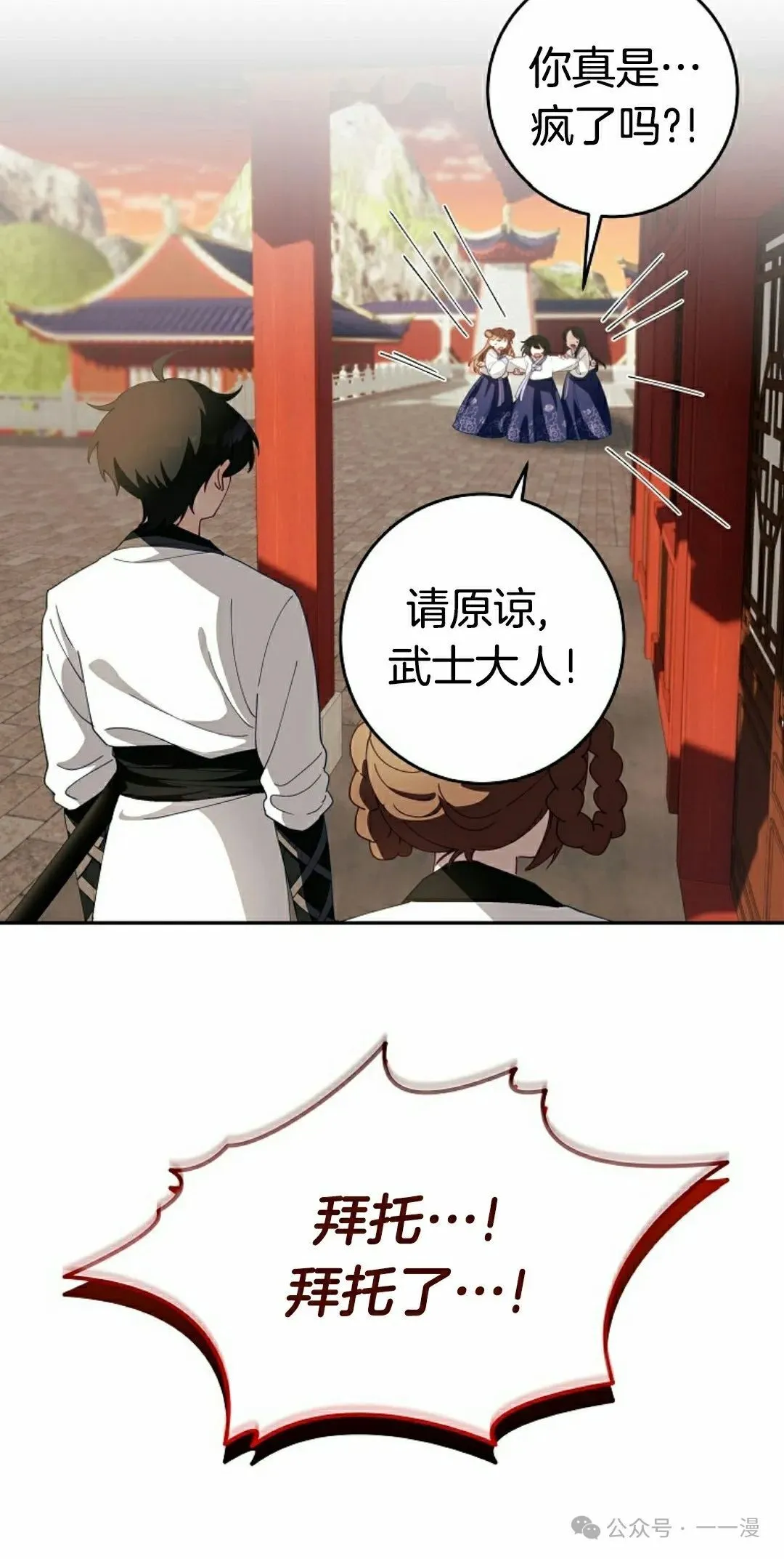 存 第4集 第28页