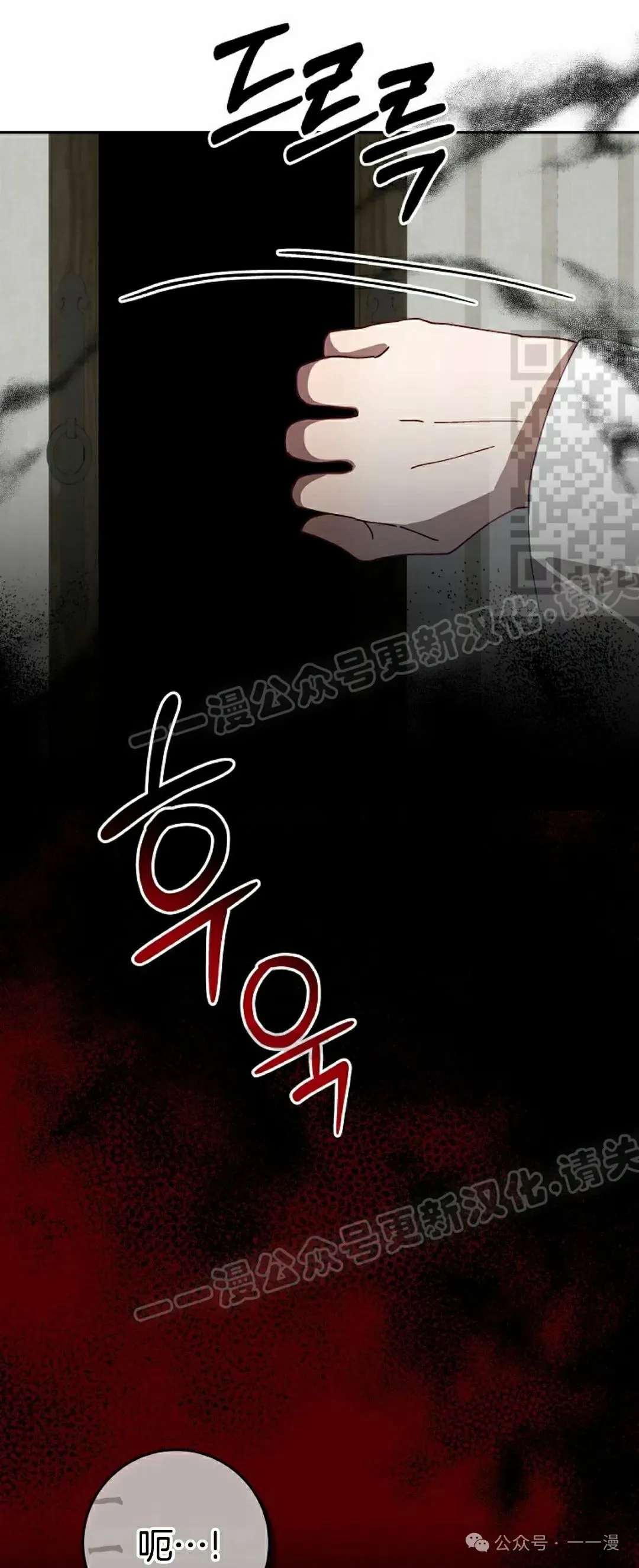 存 第4集 第31页