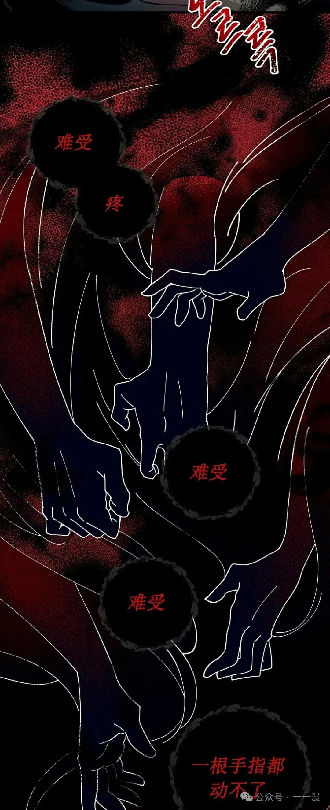 存 第4集 第36页