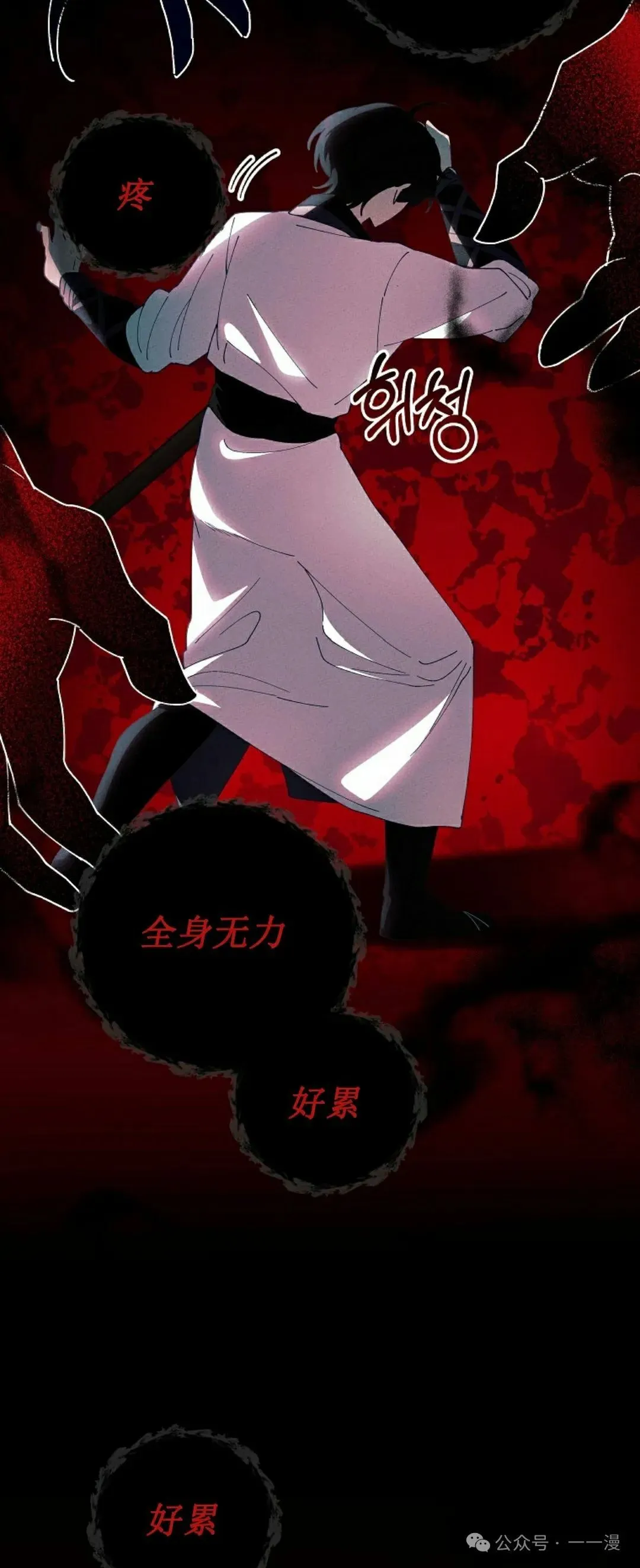 存 第4集 第37页