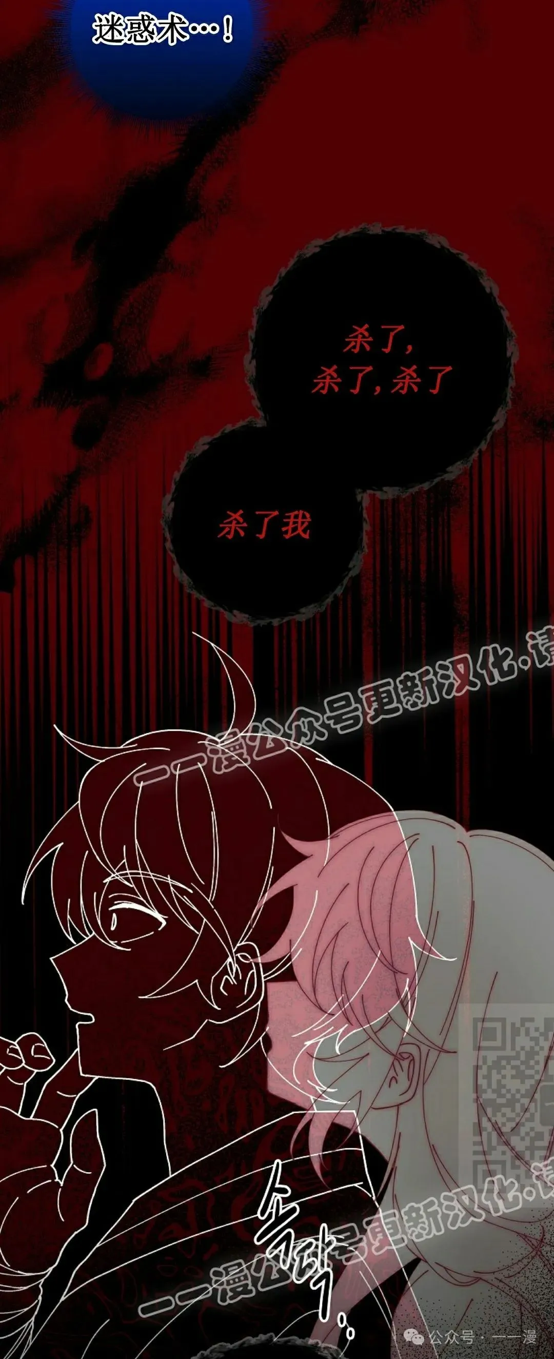 存 第4集 第40页