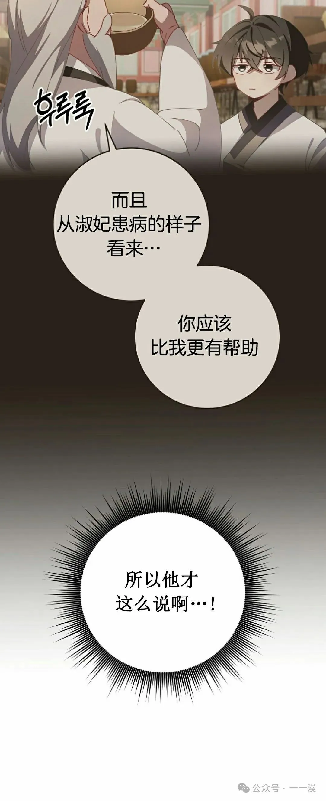 存 第4集 第45页