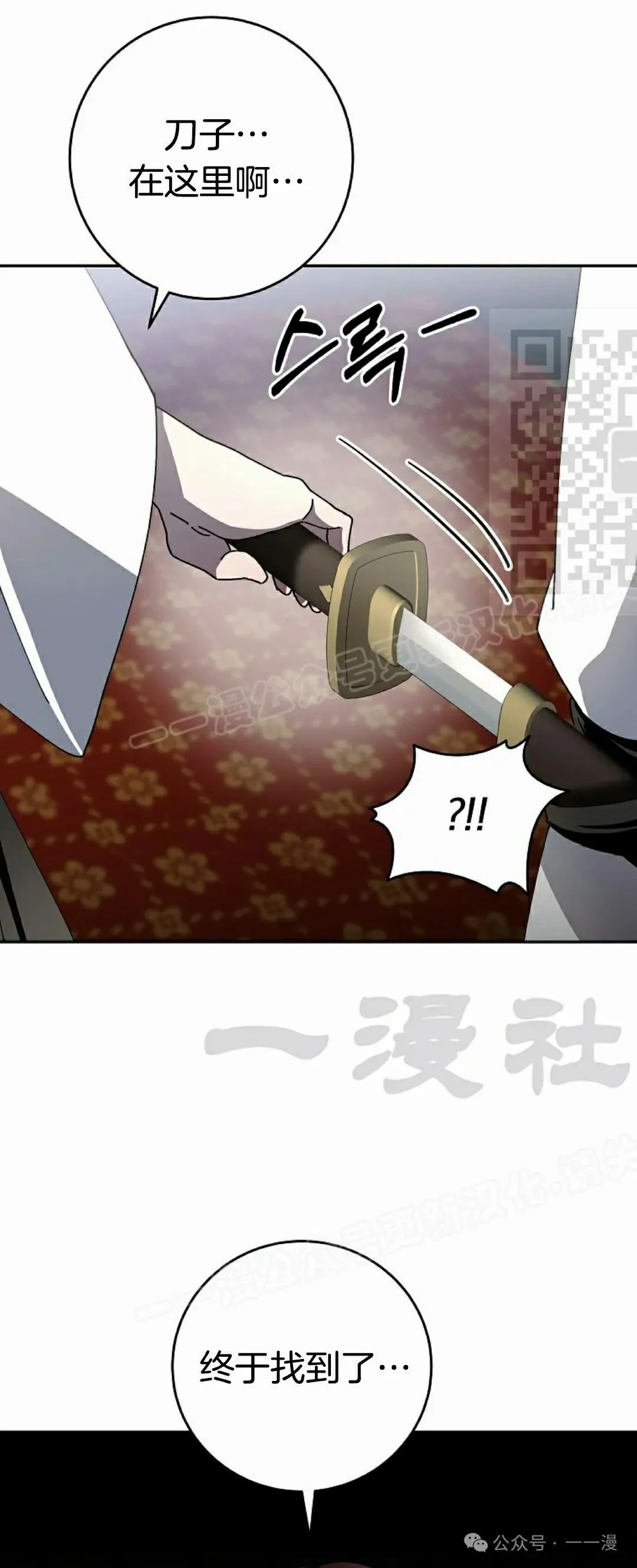 存 第4集 第46页
