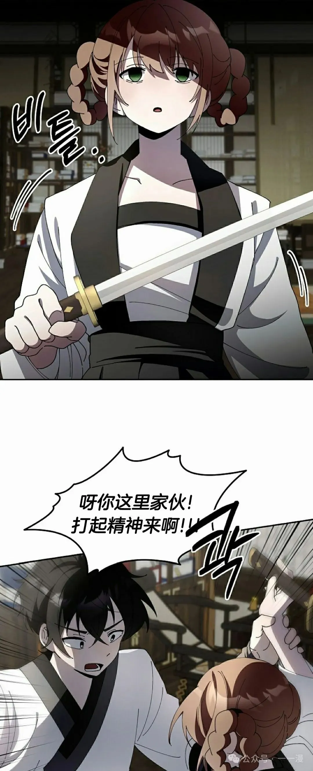 存 第4集 第47页