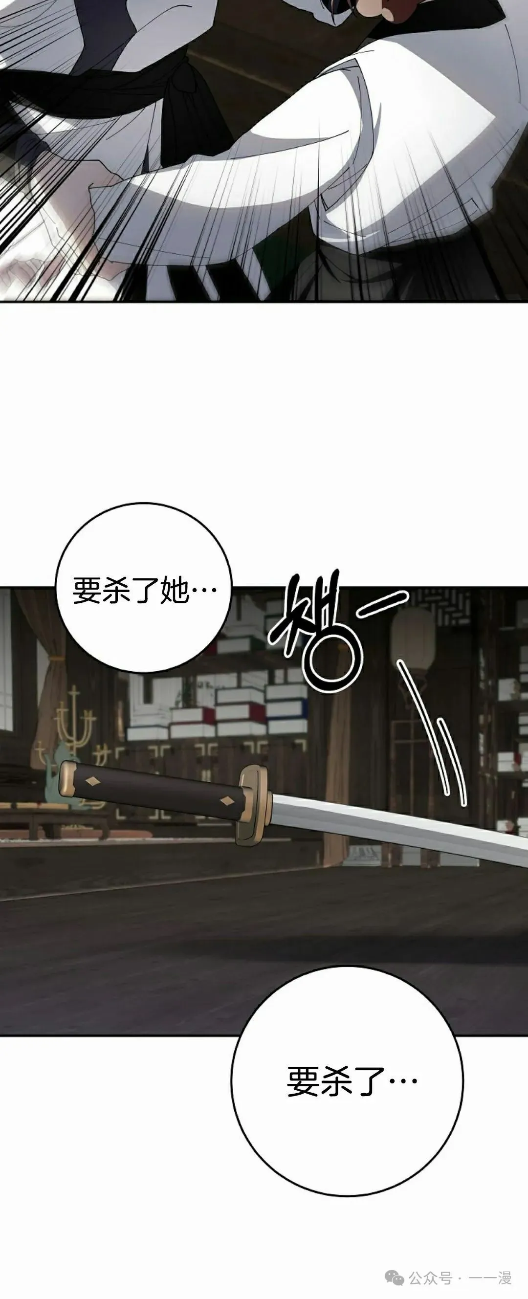 存 第4集 第48页