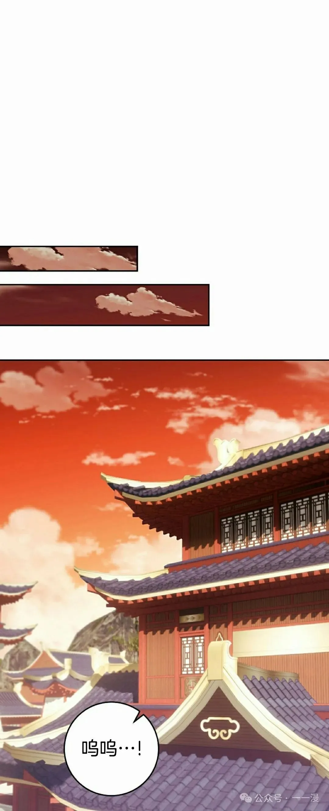 存 第4集 第52页