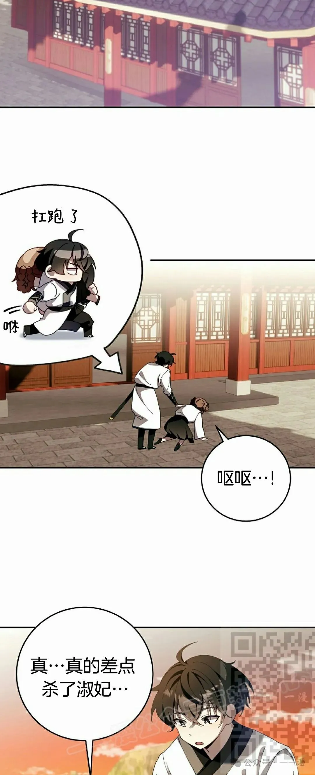 存 第4集 第53页