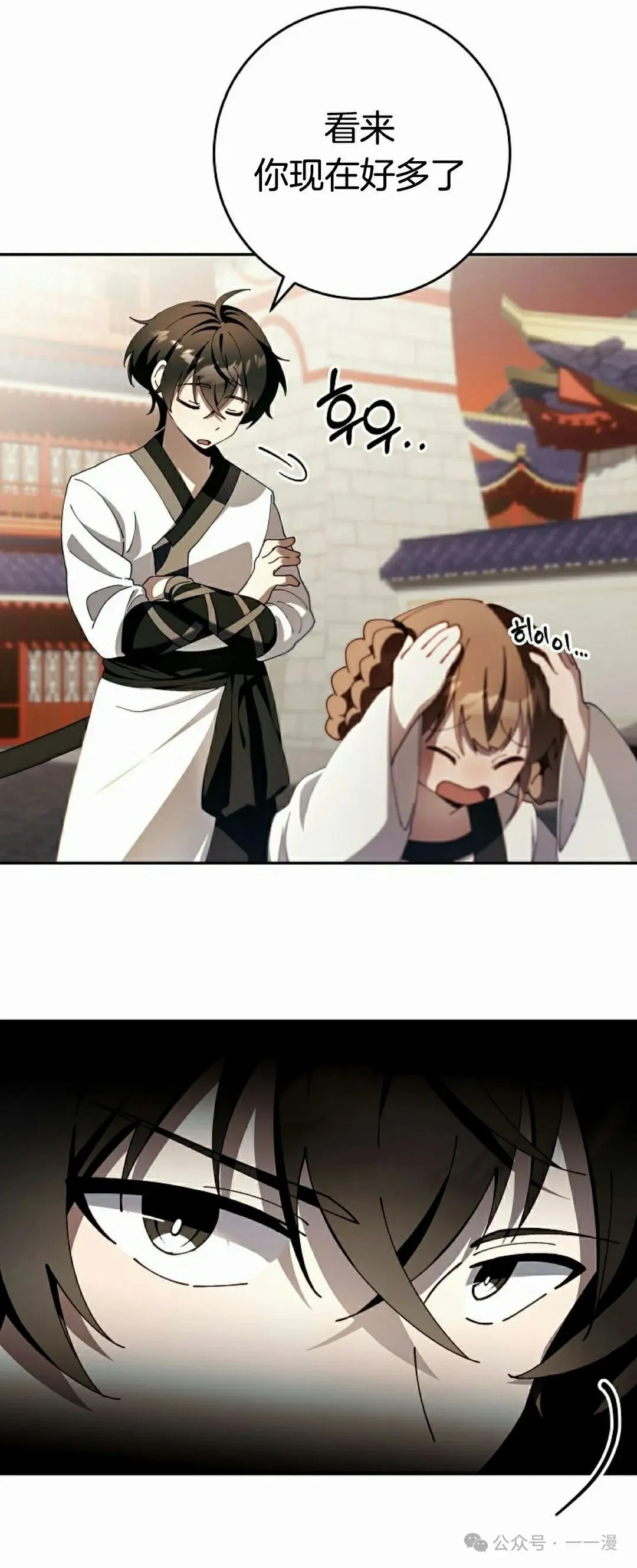 存 第4集 第57页
