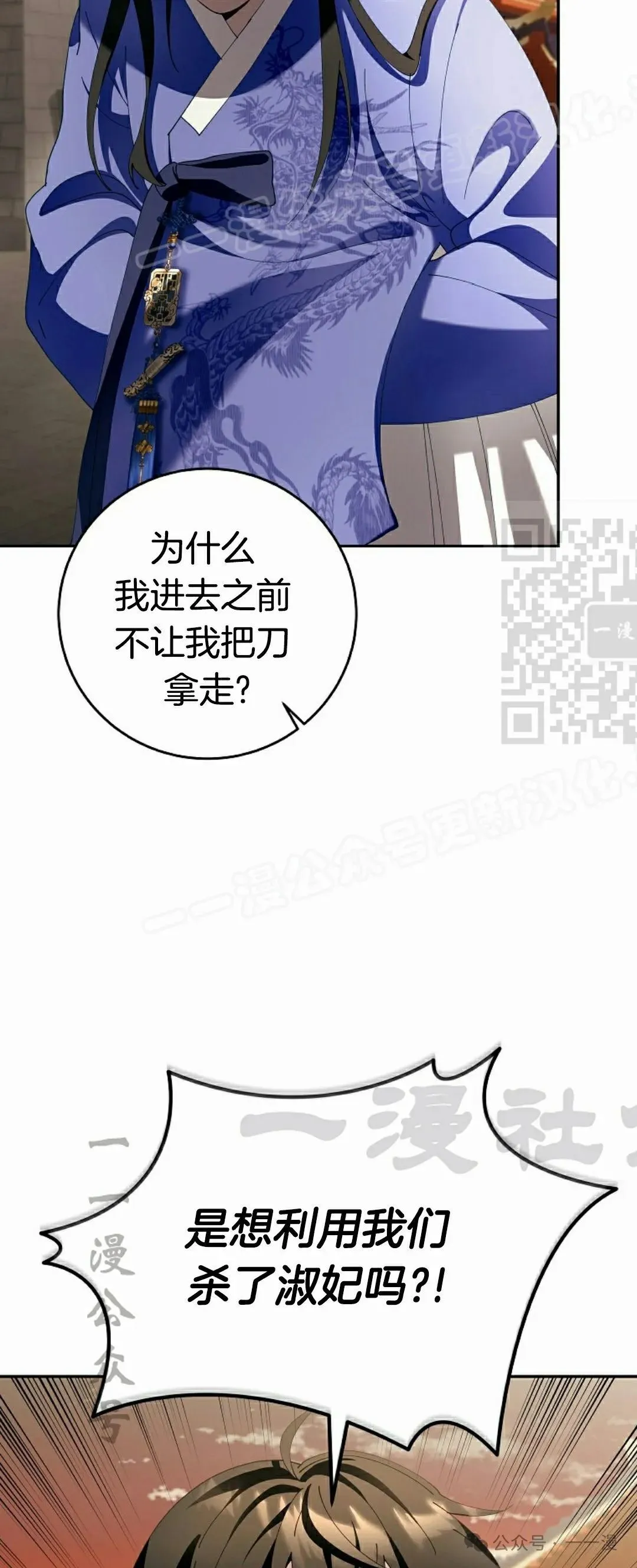 存 第4集 第59页