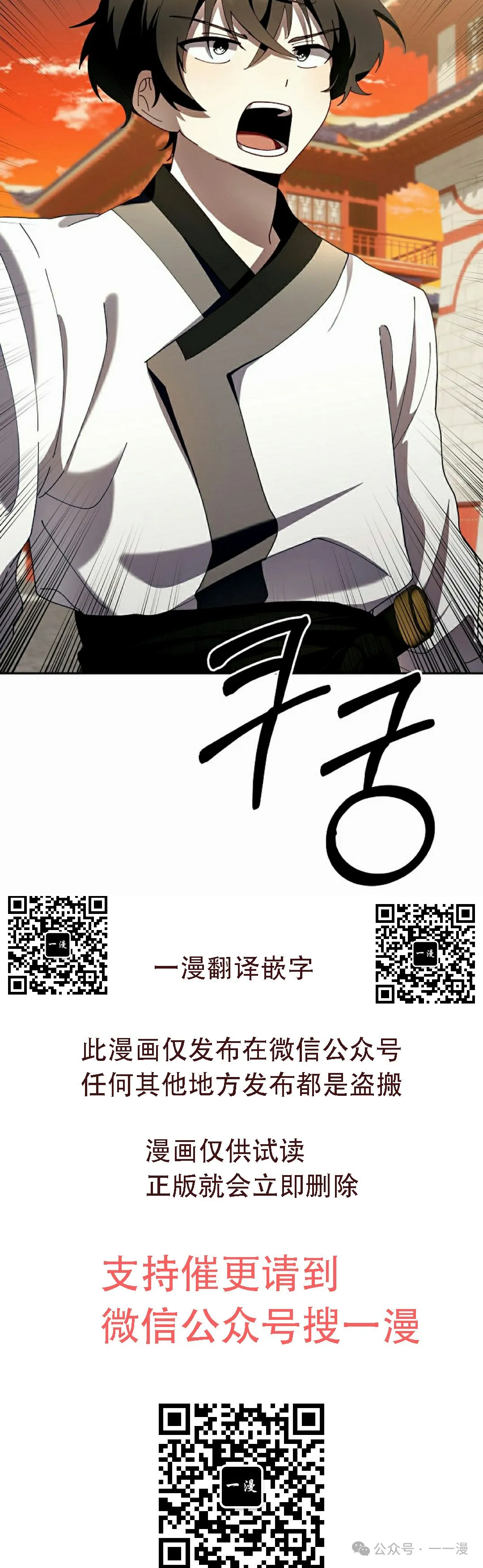 存 第4集 第60页
