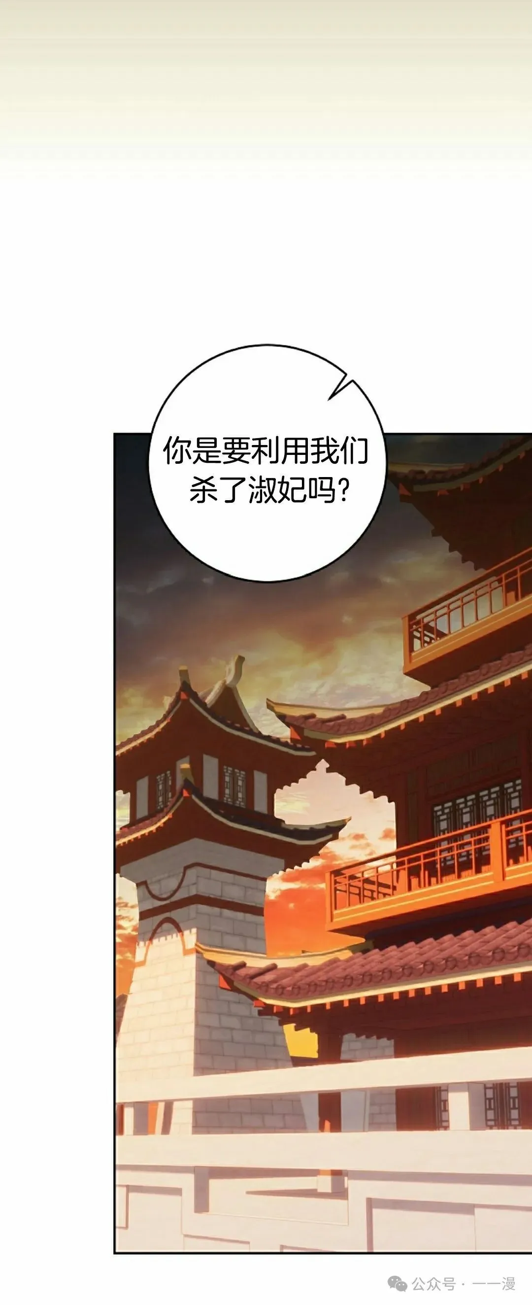 存 第5集 第4页