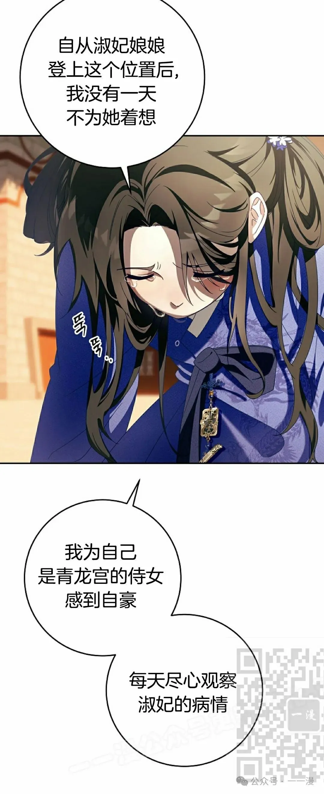 存 第5集 第8页