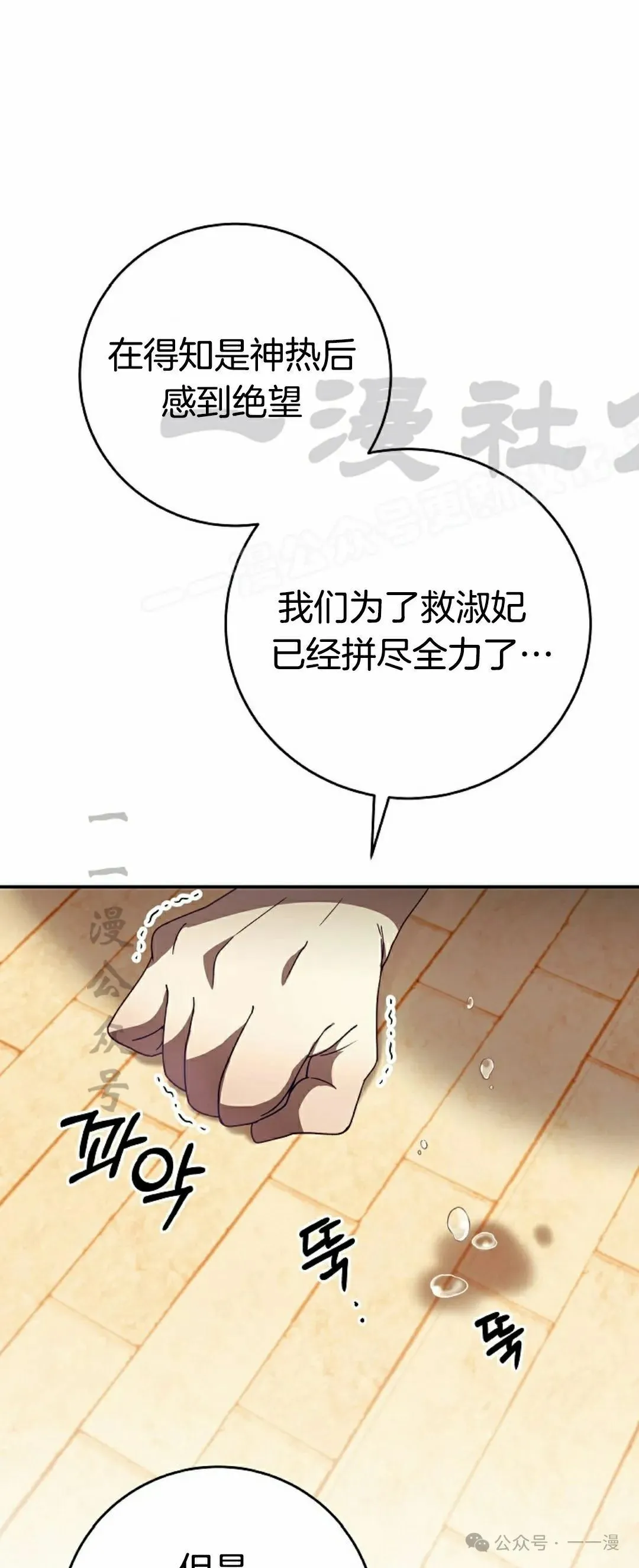 存 第5集 第9页