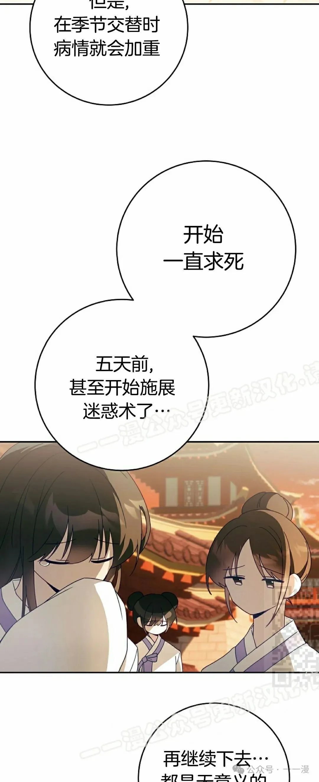 存 第5集 第10页