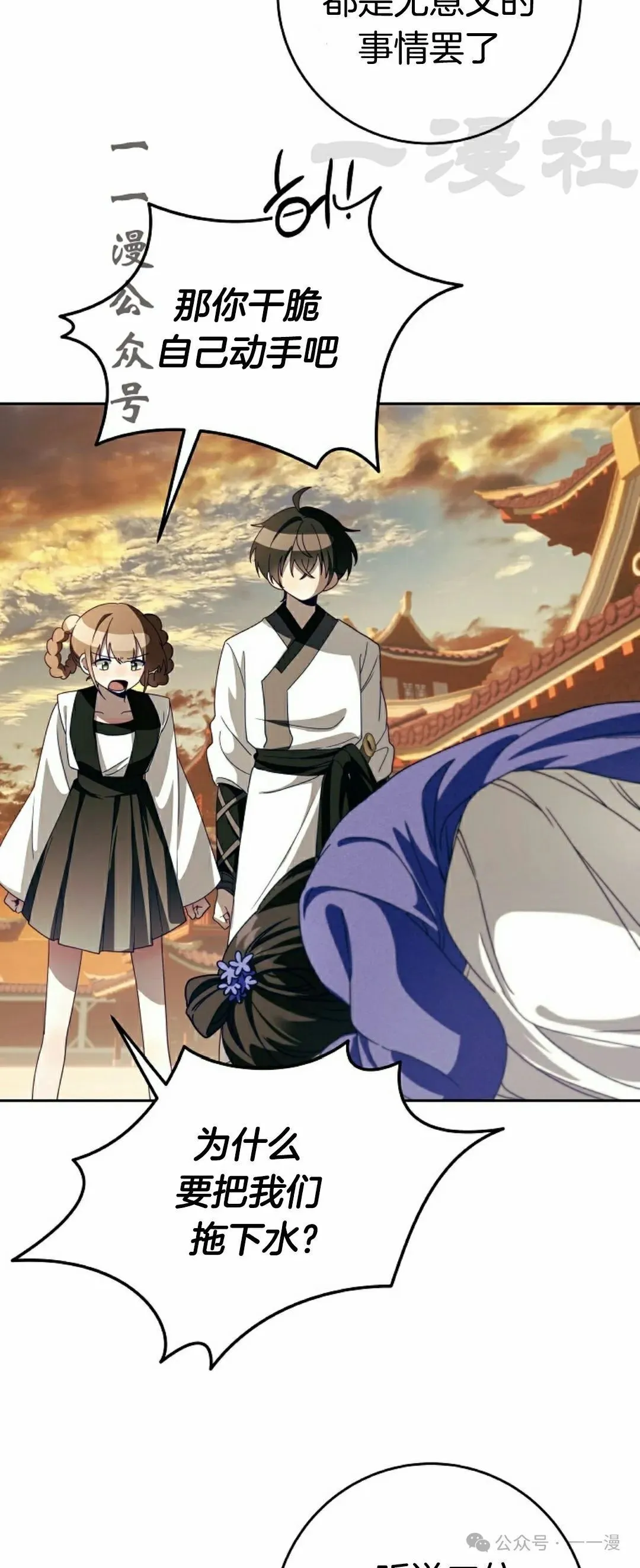 存 第5集 第11页