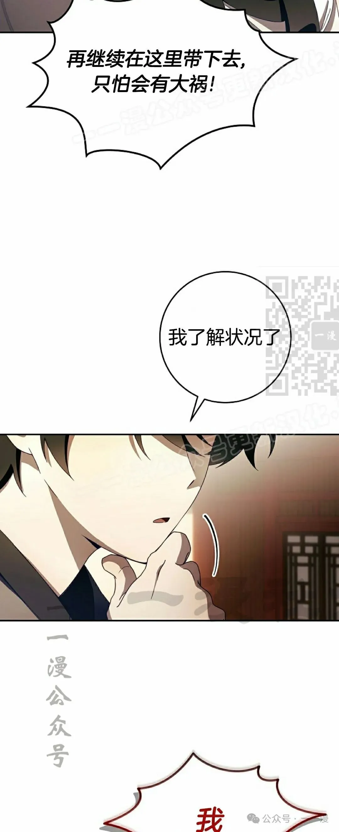 存 第5集 第14页