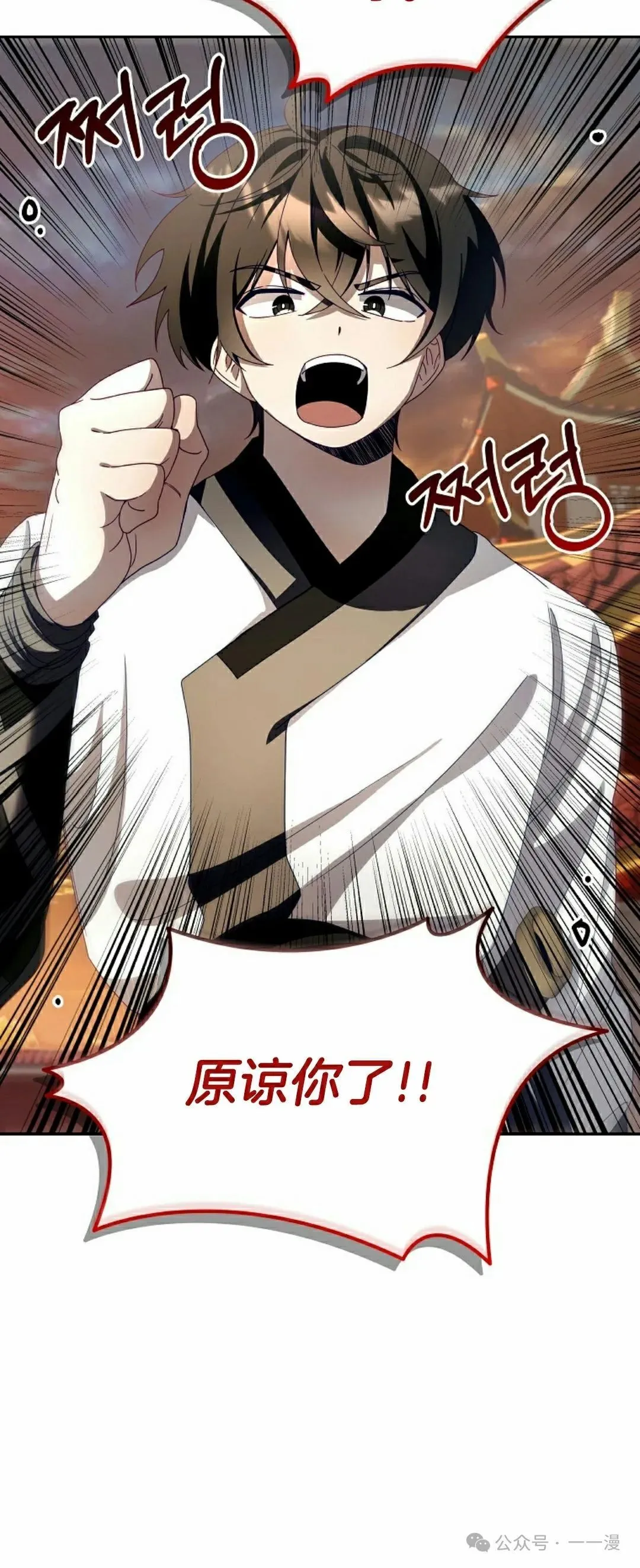 存 第5集 第15页