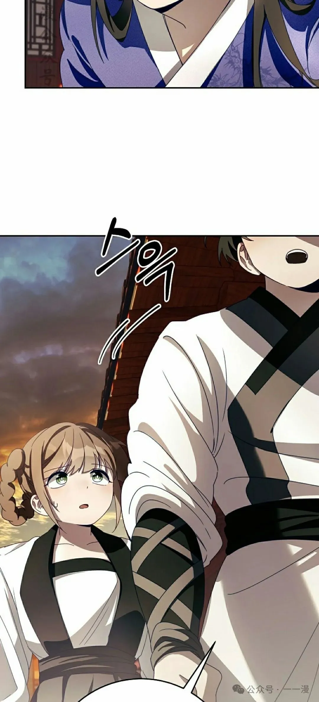 存 第5集 第18页