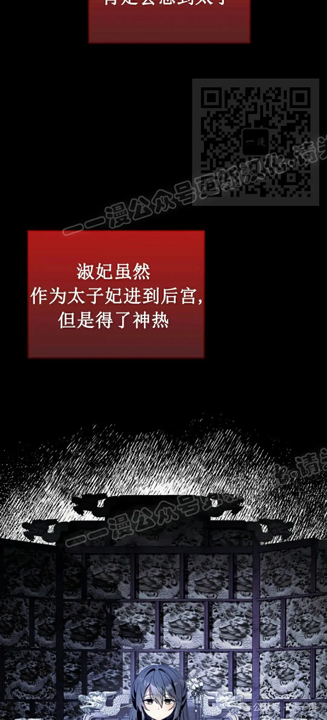 存 第5集 第21页