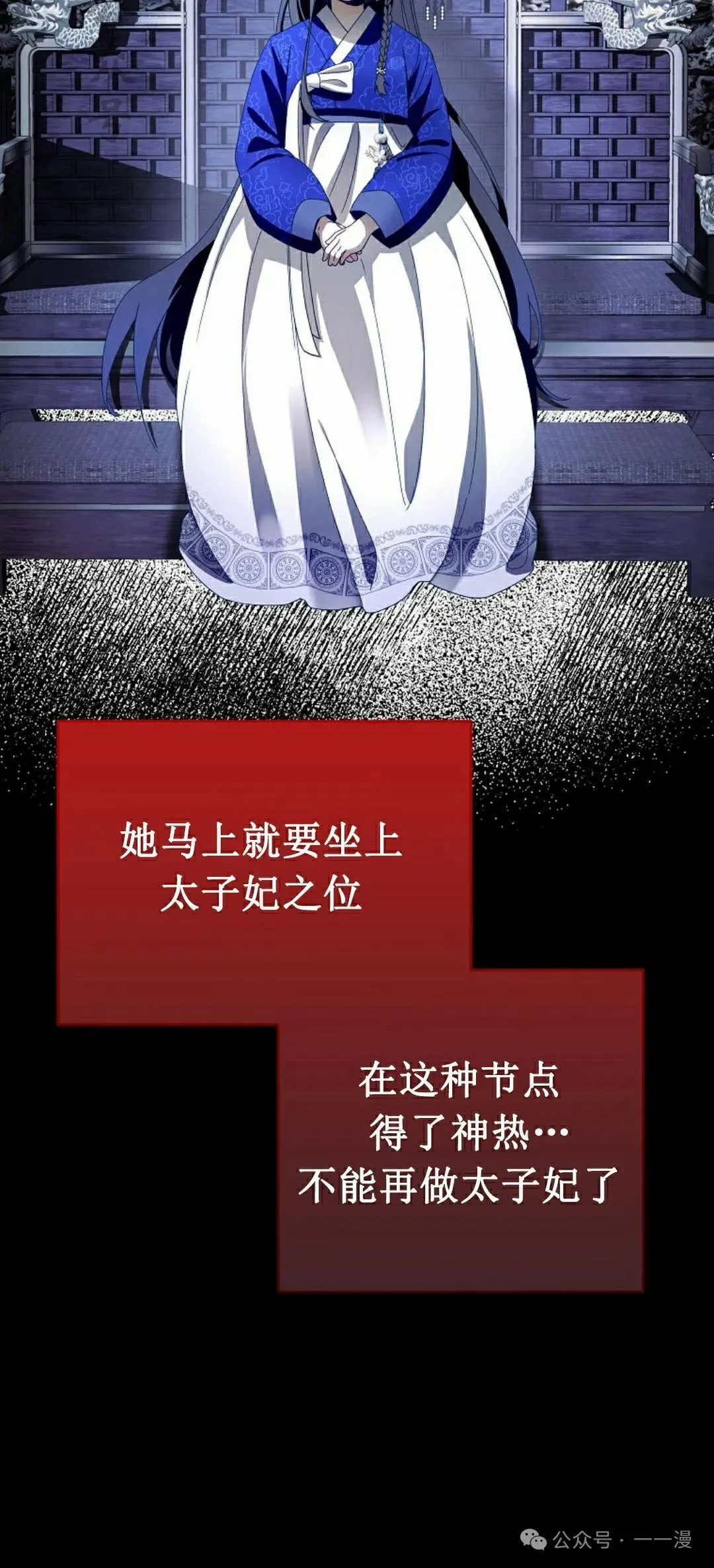 存 第5集 第22页
