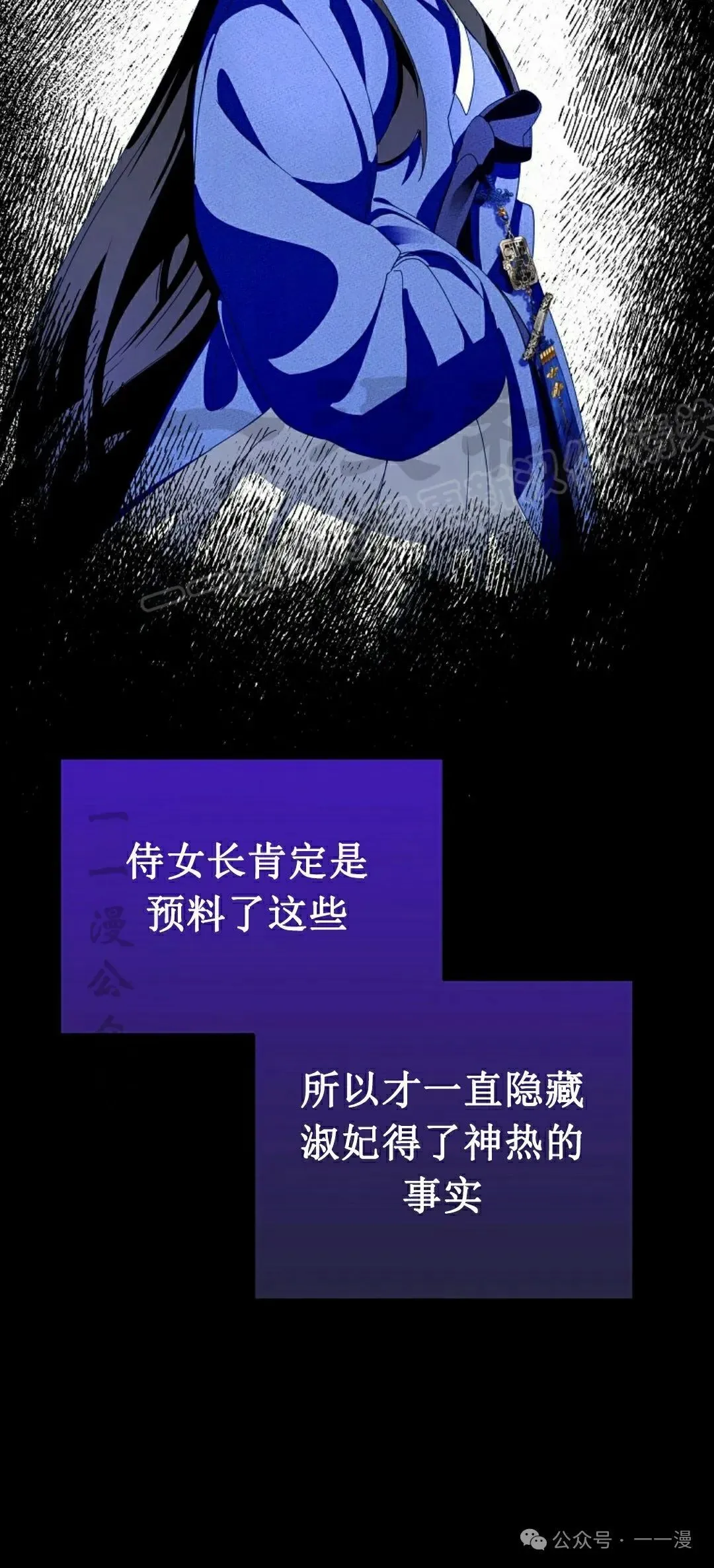 存 第5集 第25页