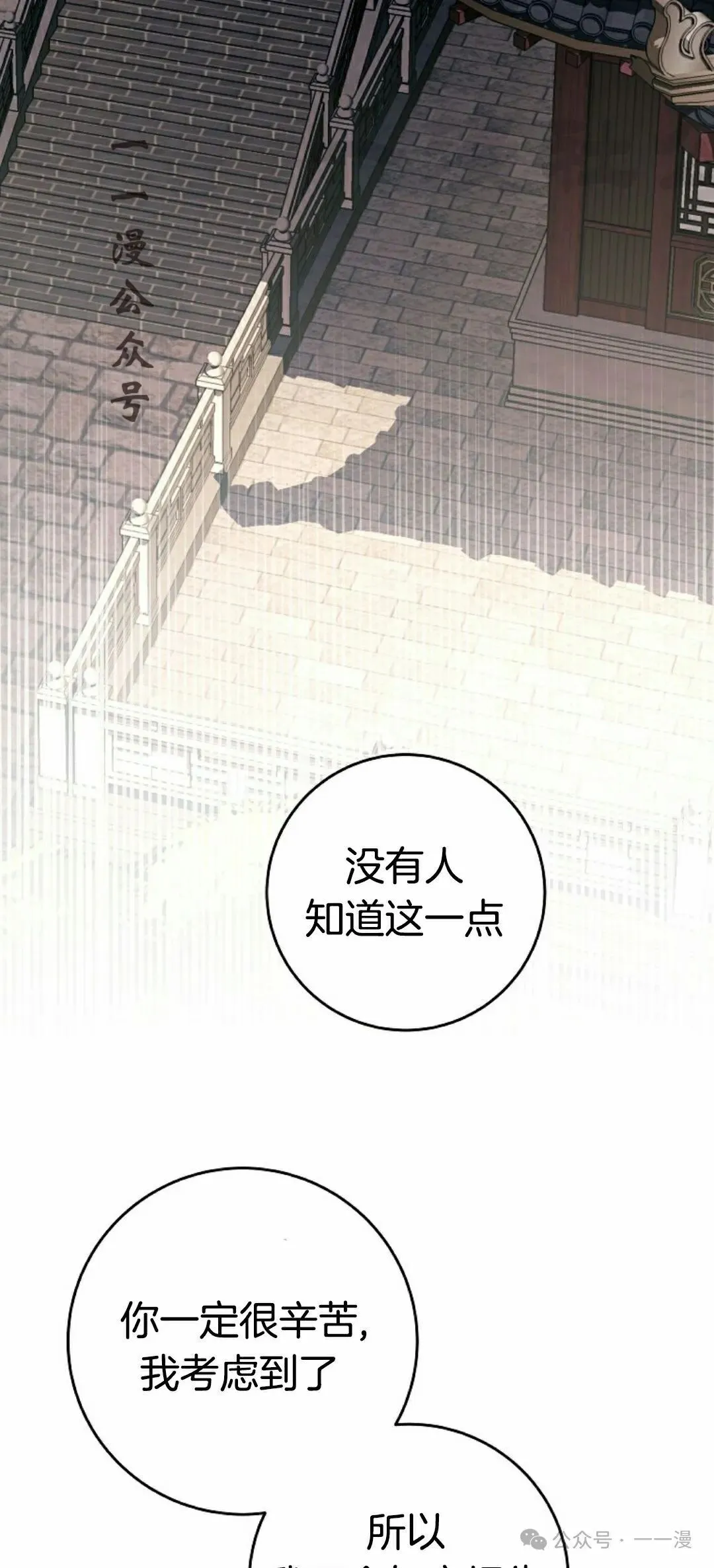 存 第5集 第27页
