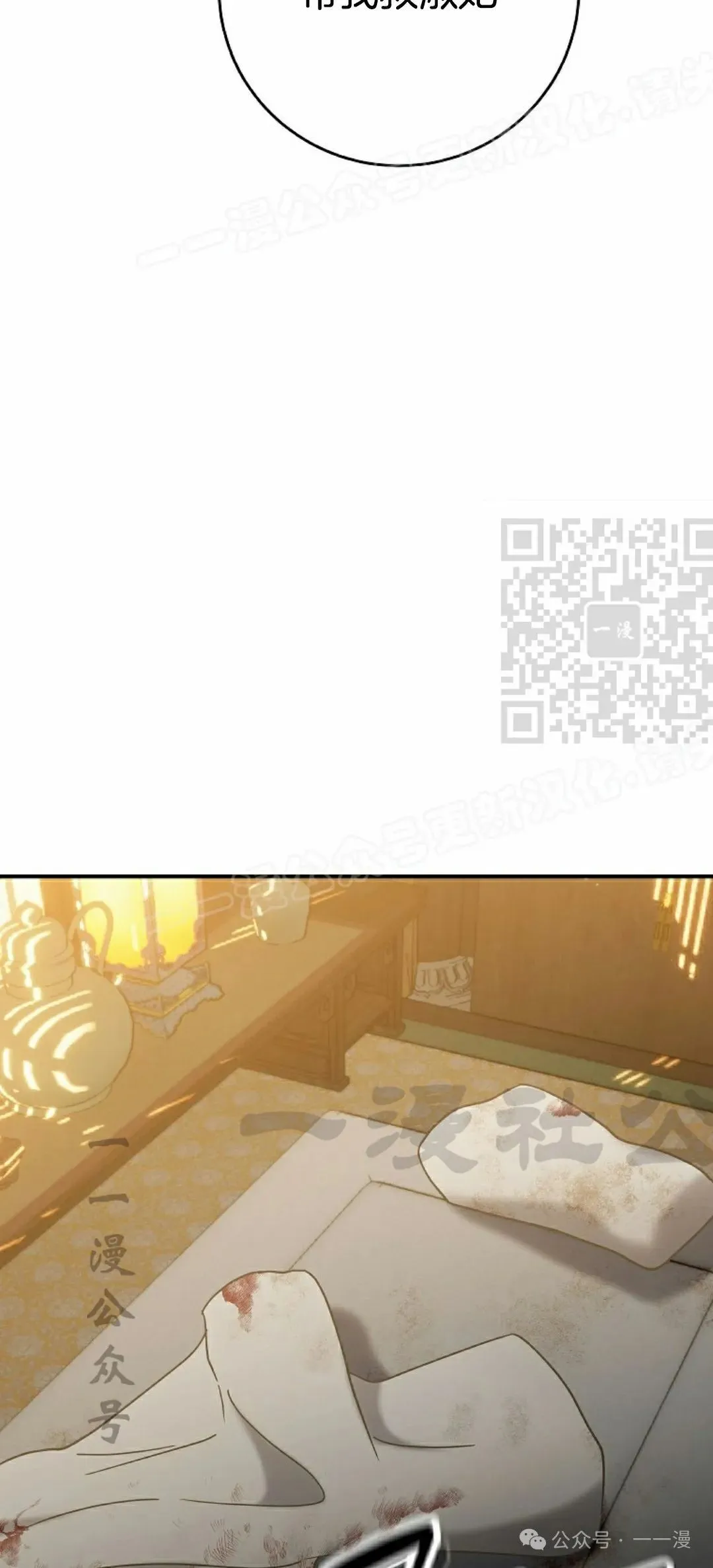 存 第5集 第30页