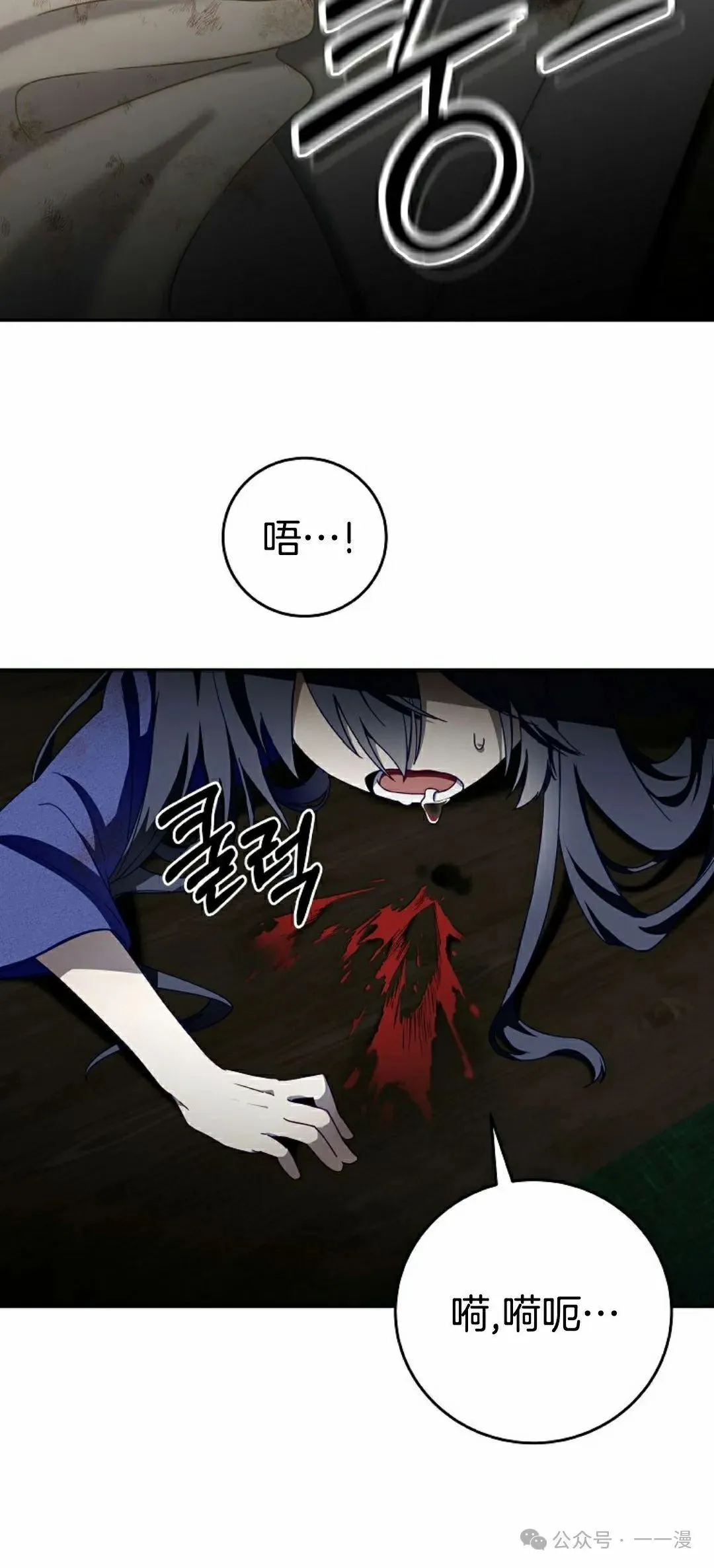存 第5集 第31页