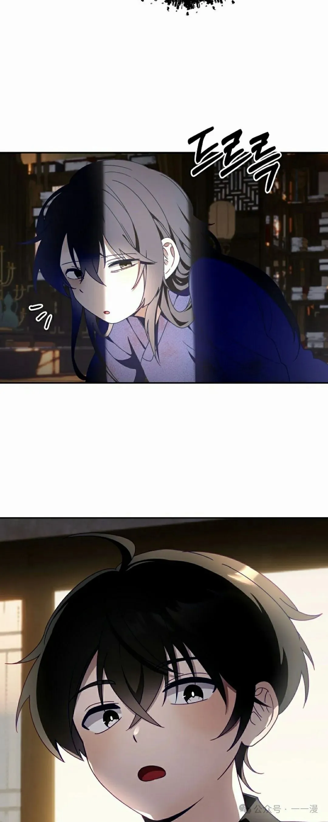 存 第5集 第38页