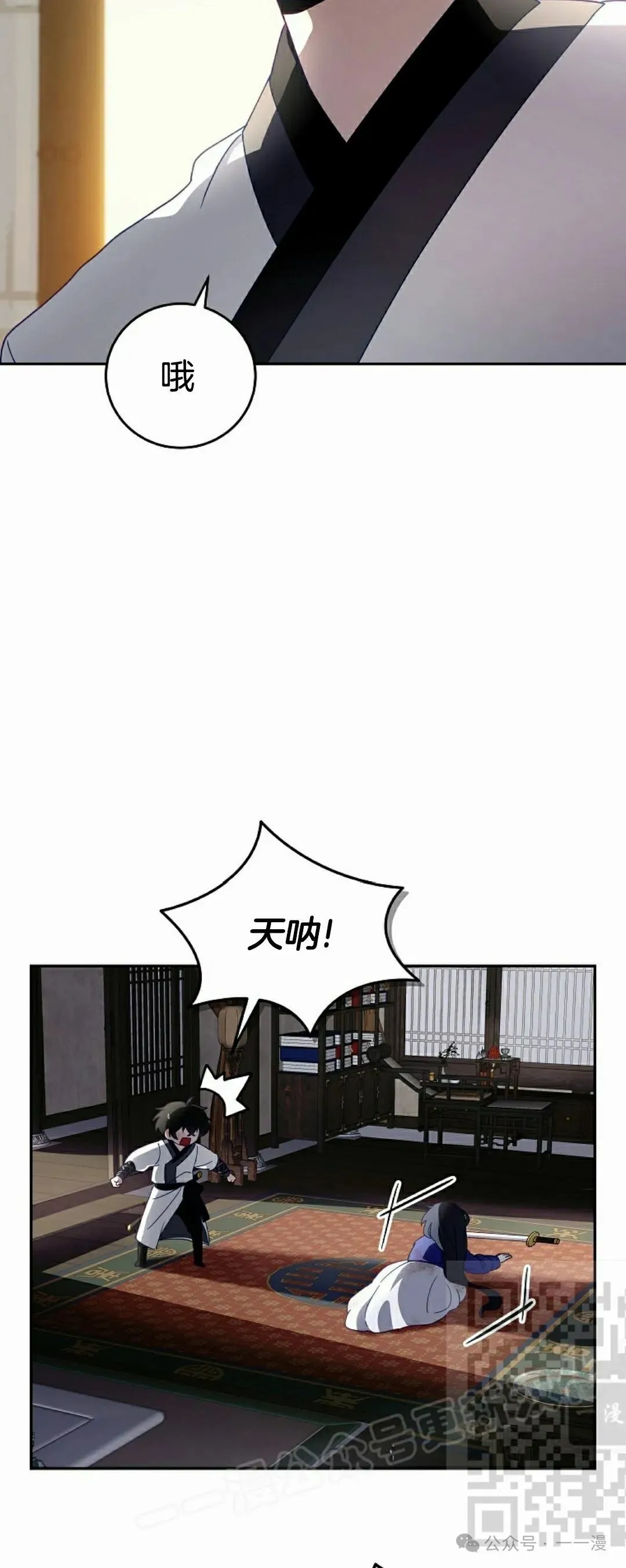 存 第5集 第39页
