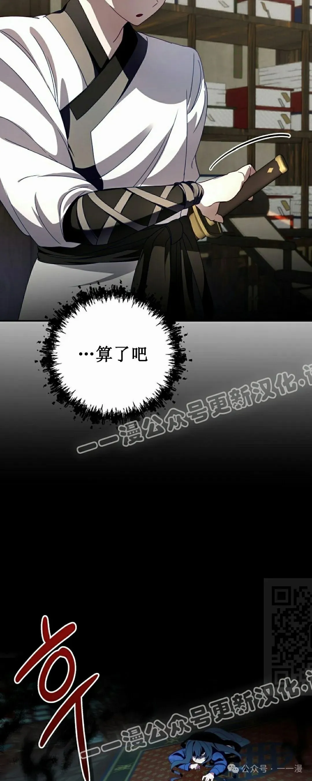 存 第5集 第41页
