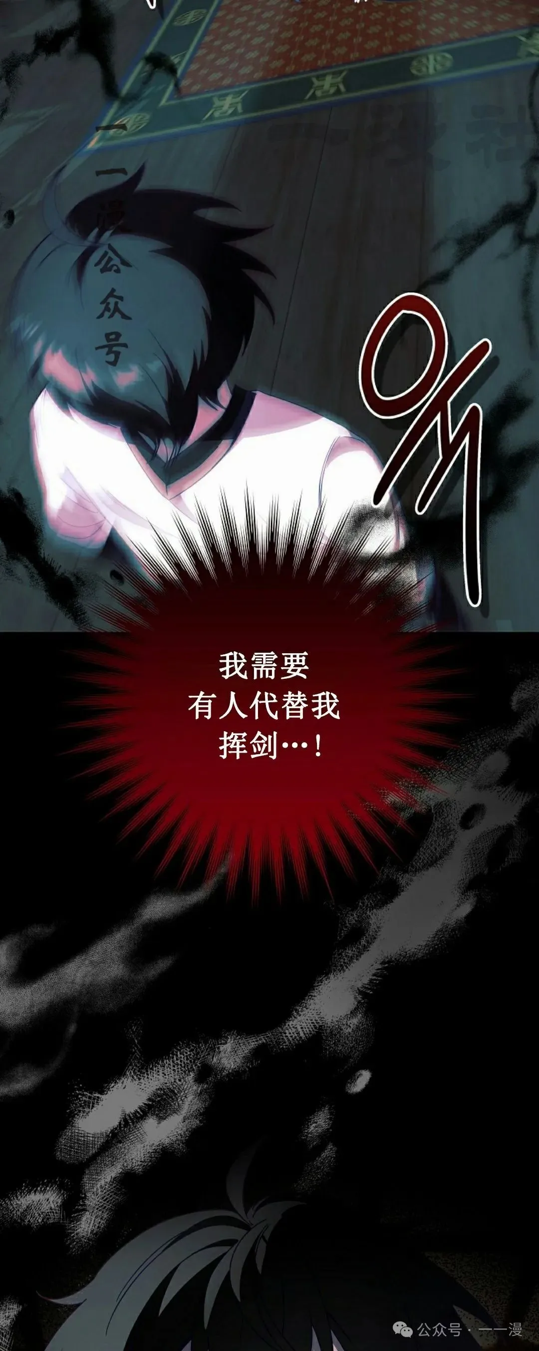 存 第5集 第42页