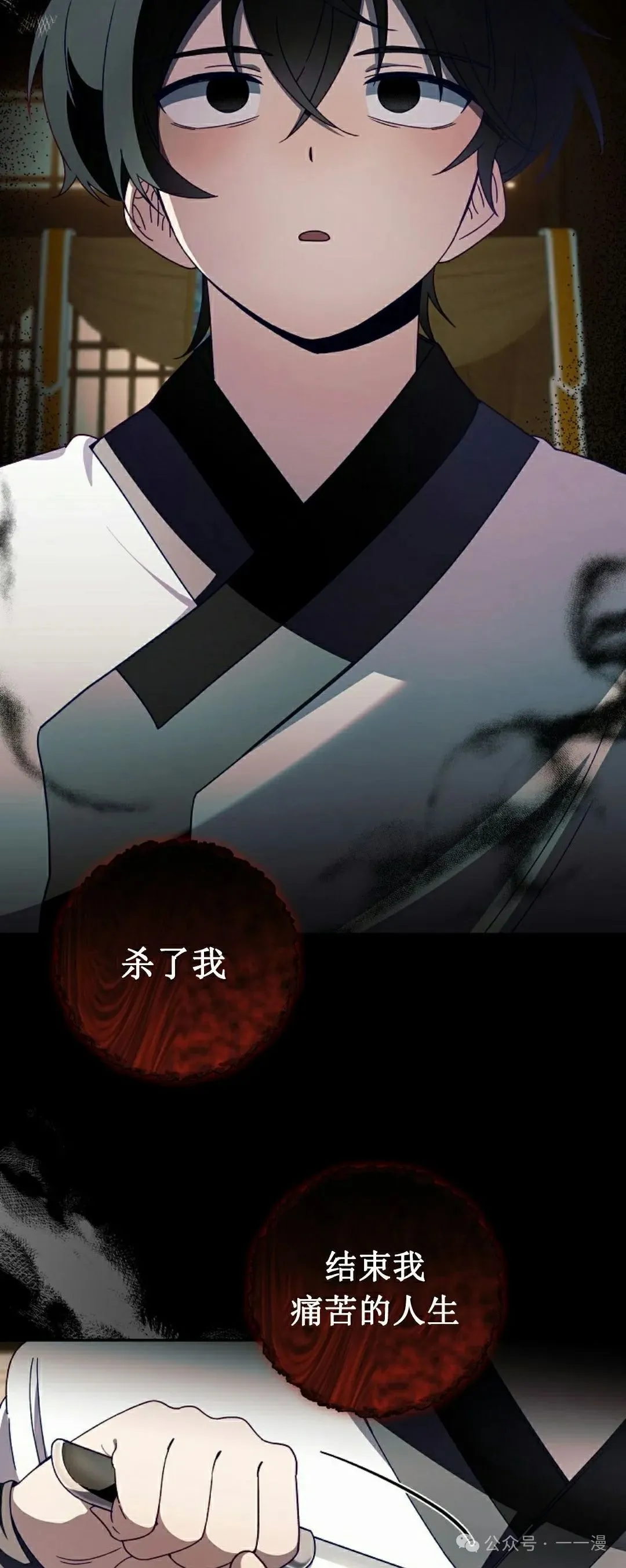 存 第5集 第43页