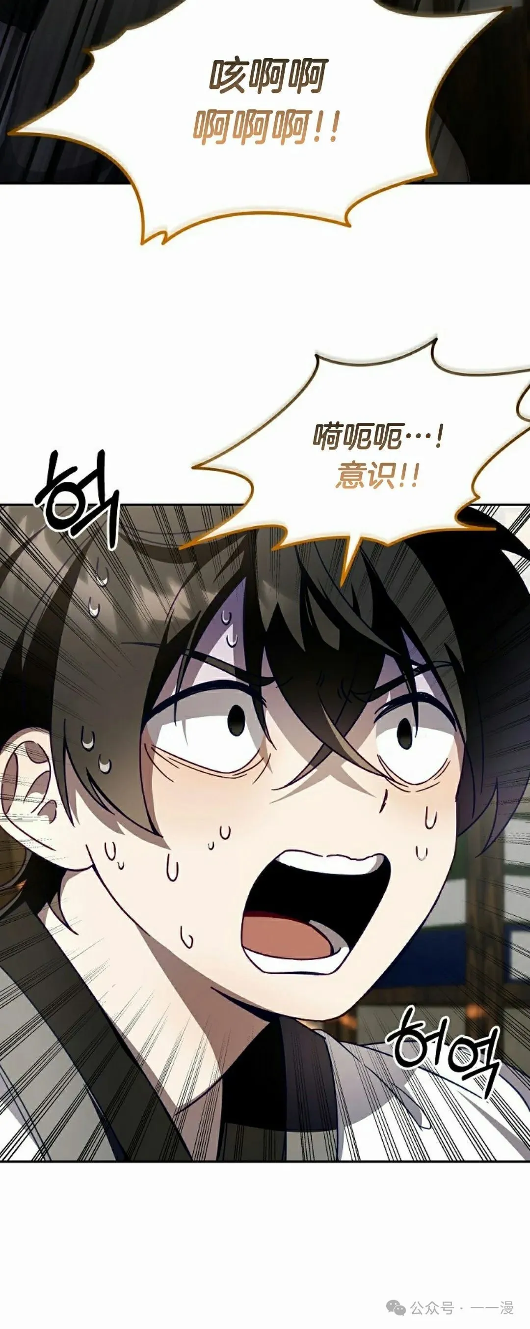 存 第5集 第46页