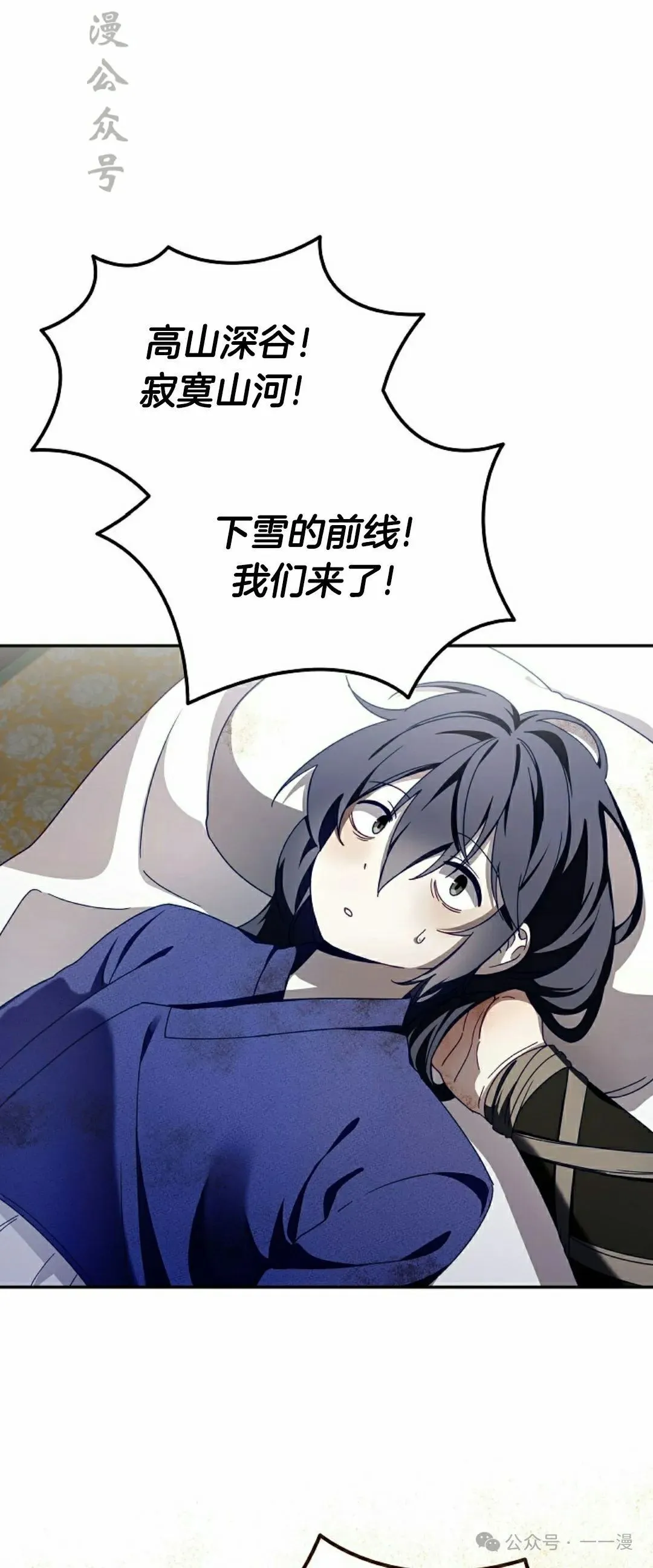 存 第5集 第48页