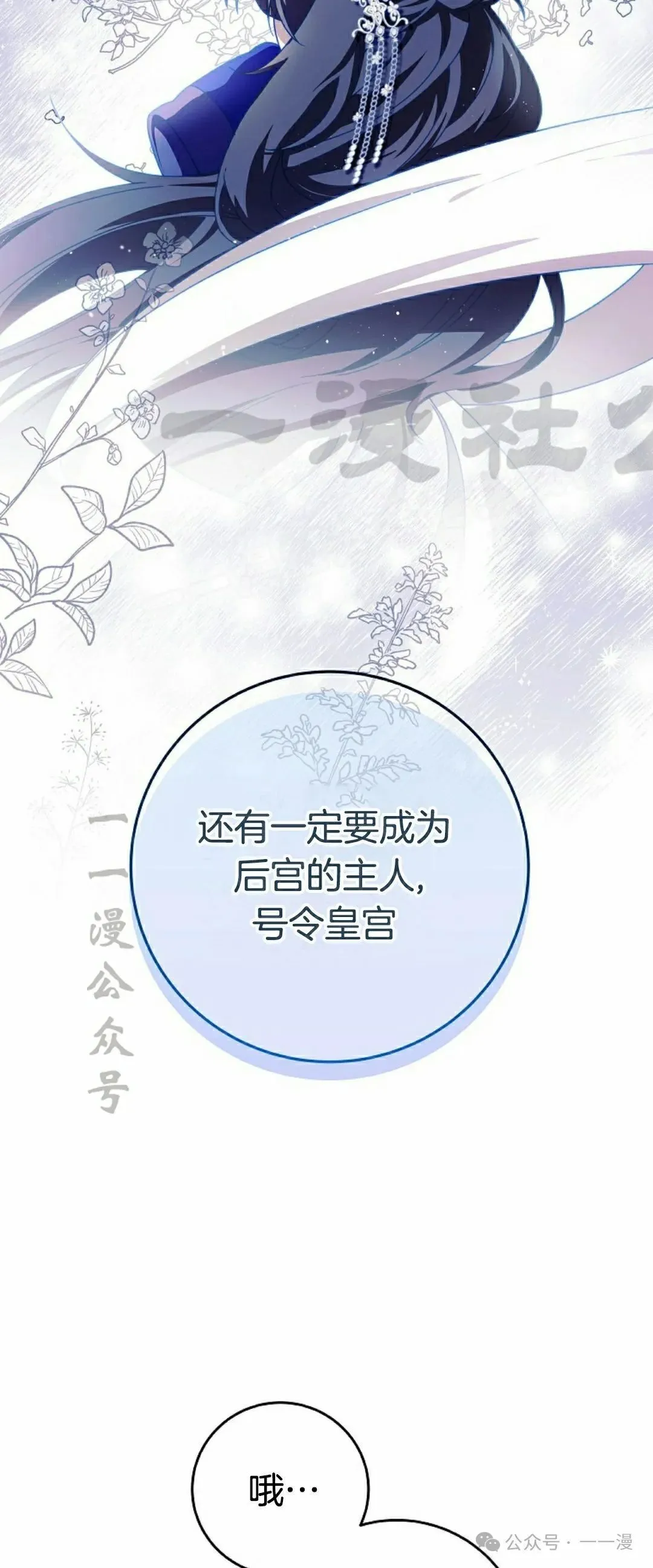 存 第5集 第55页
