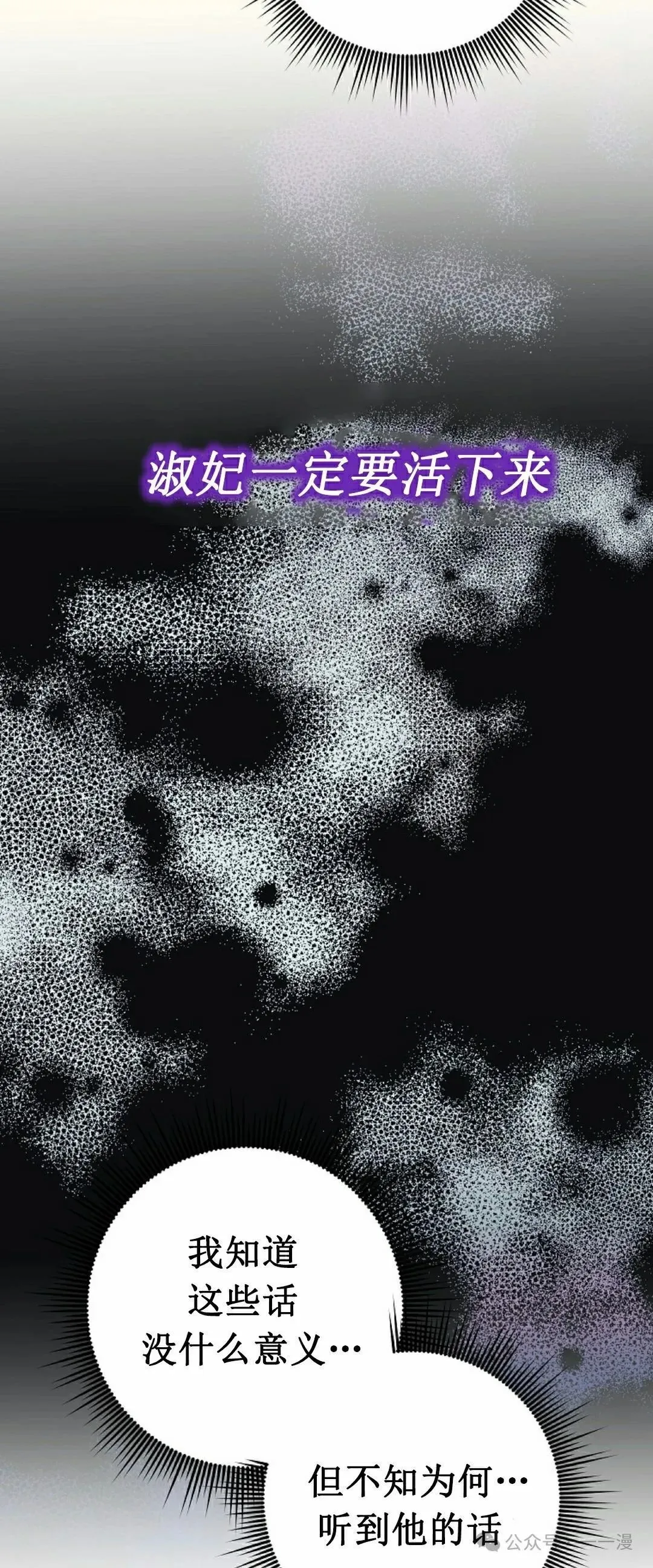 存 第5集 第58页