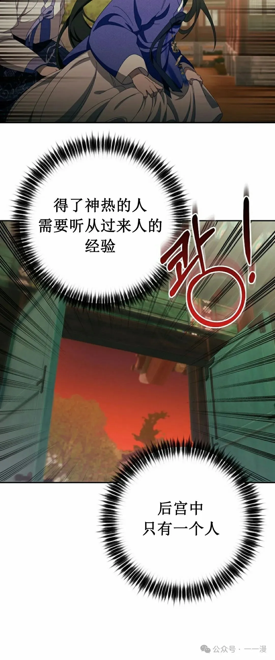 存 第5集 第61页