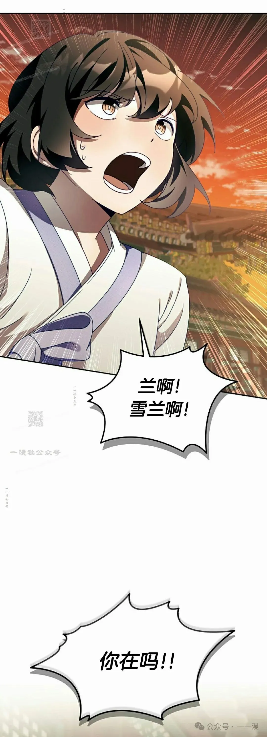 存 第5集 第62页