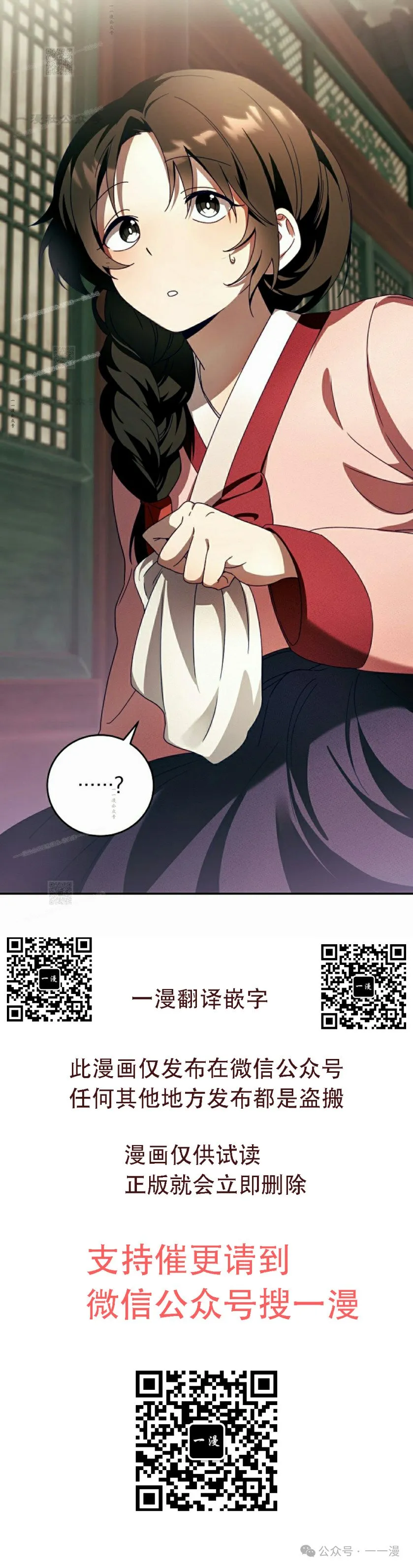 存 第5集 第63页