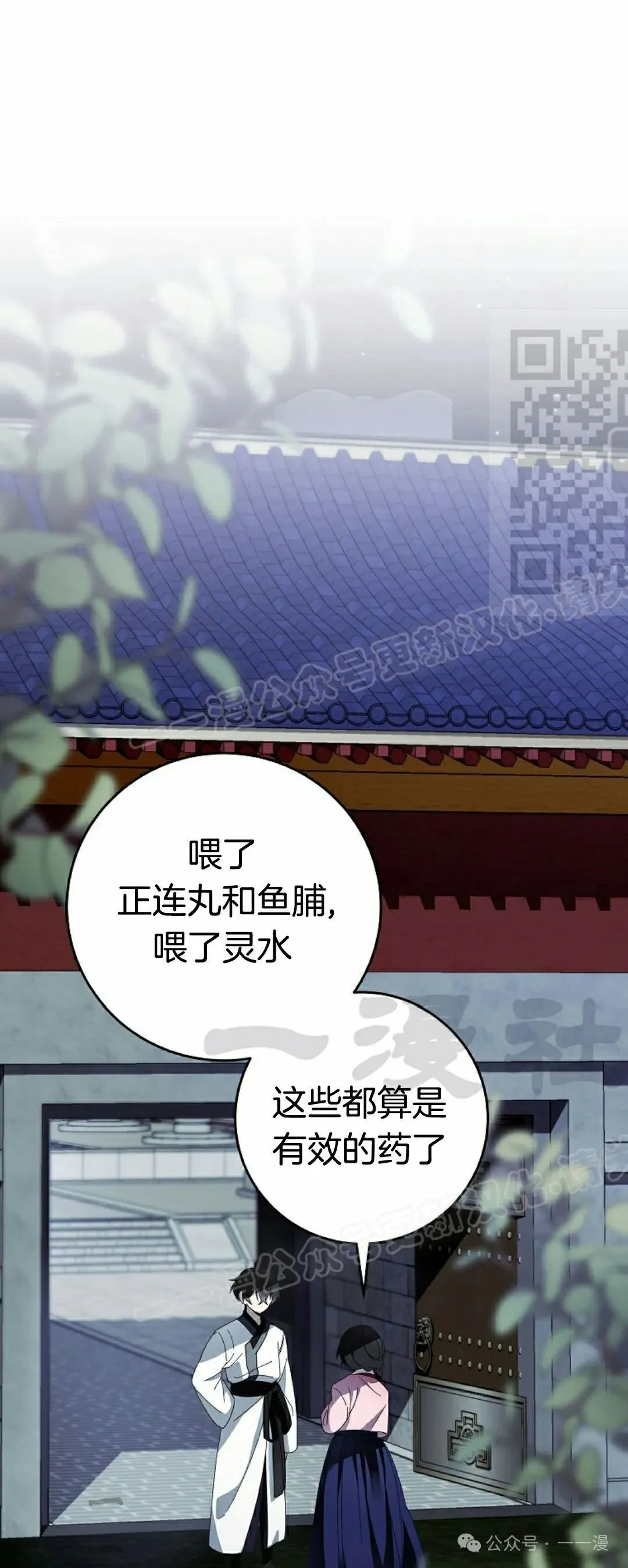 存 第5集 第64页