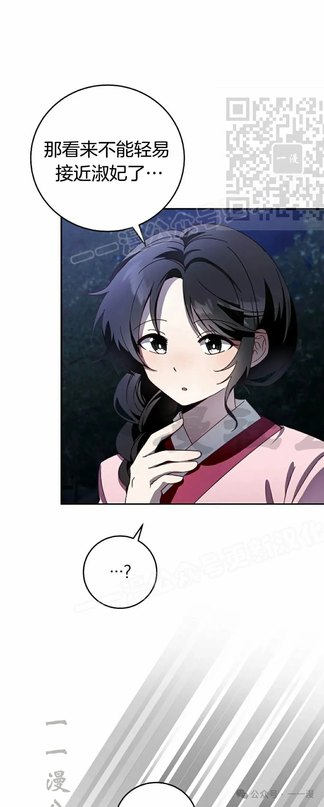 存 第6集 第5页